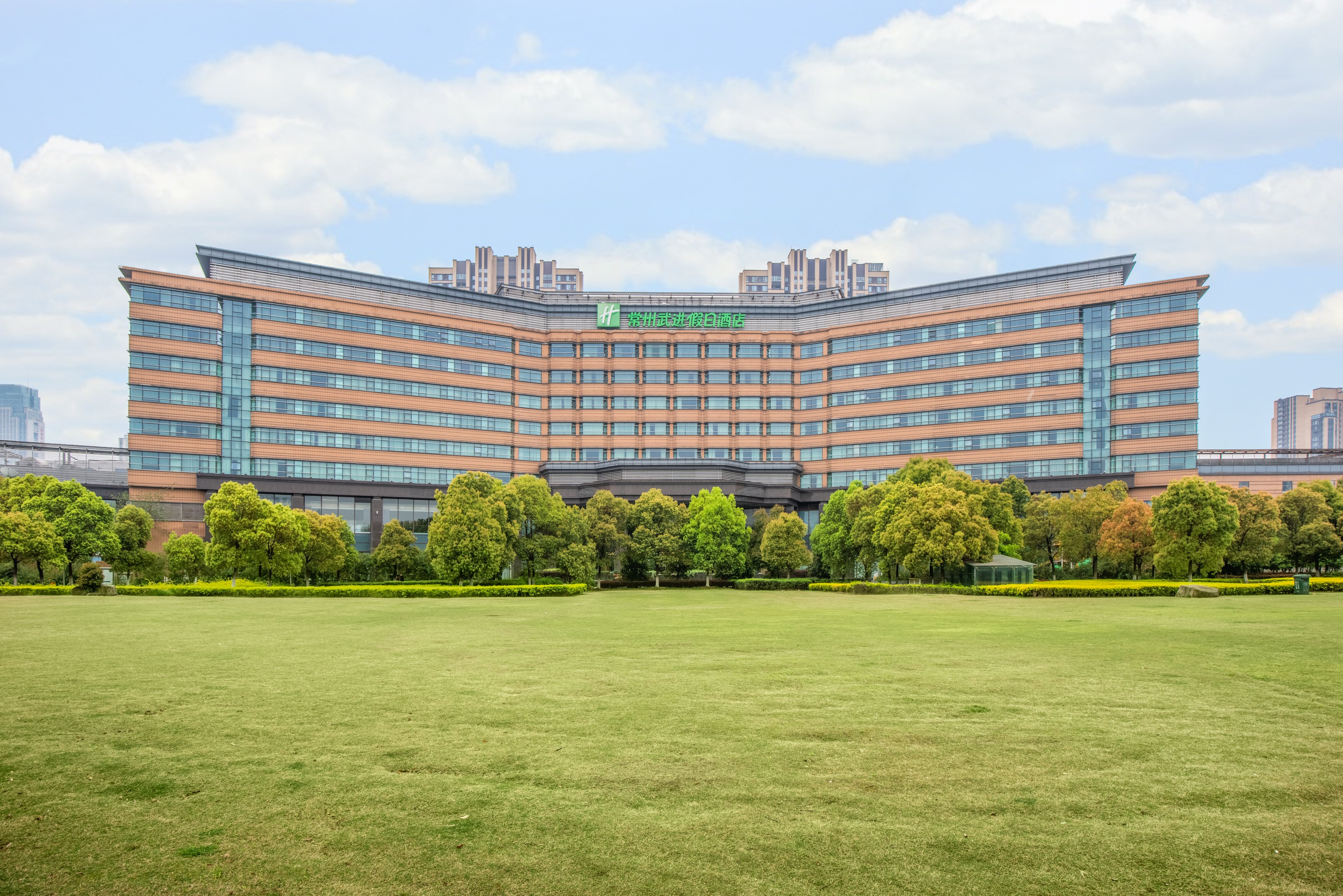 Holiday Inn Changzhou Wujin