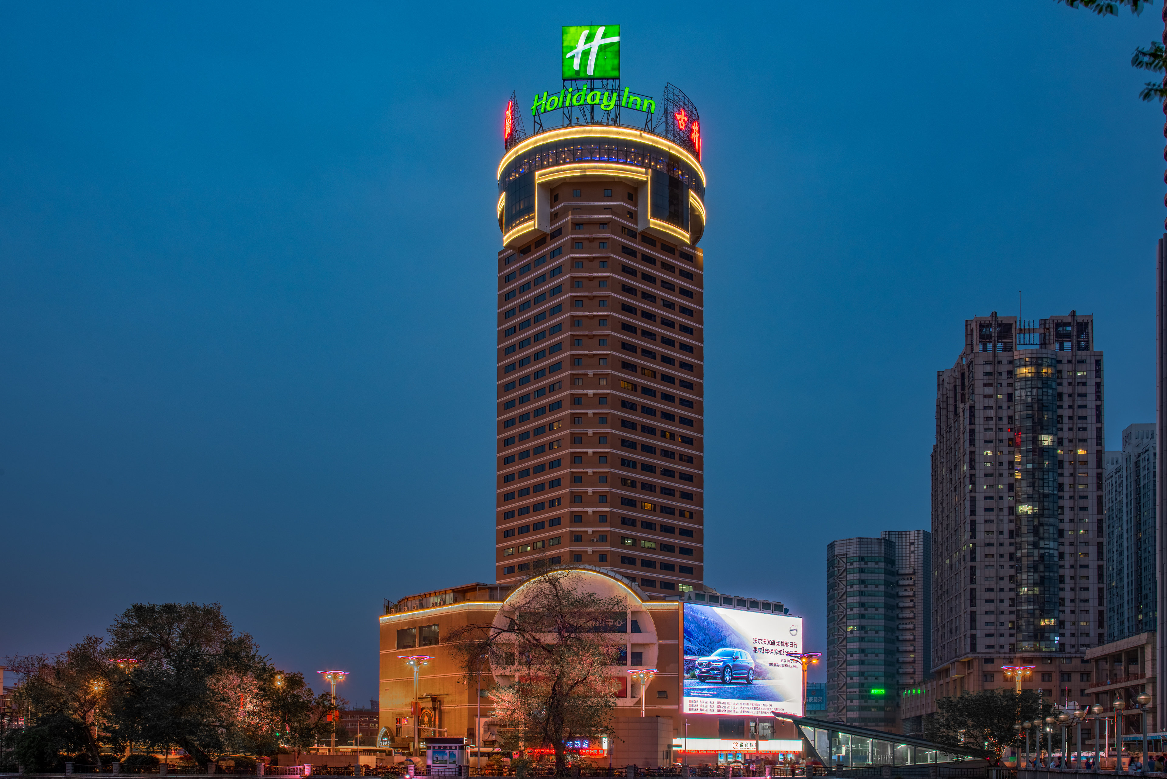 Holiday Inn