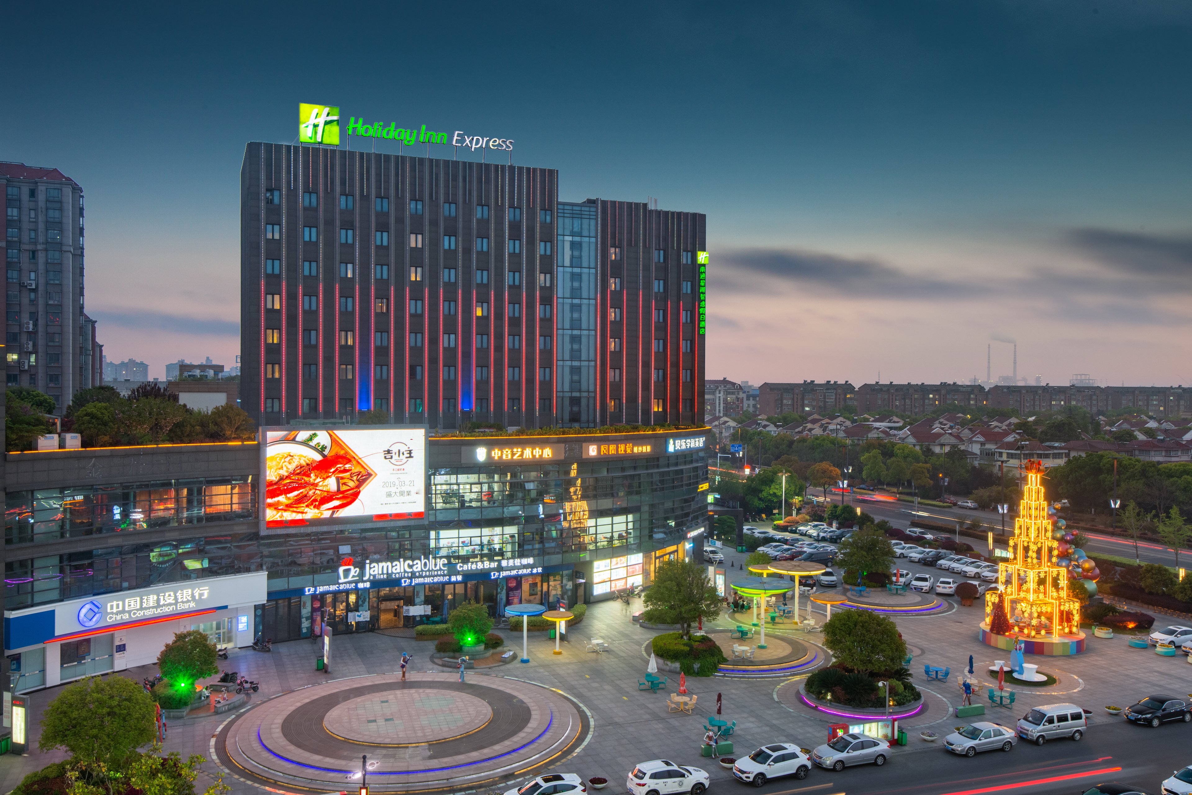 Holiday Inn Exp Nantong Xinghu