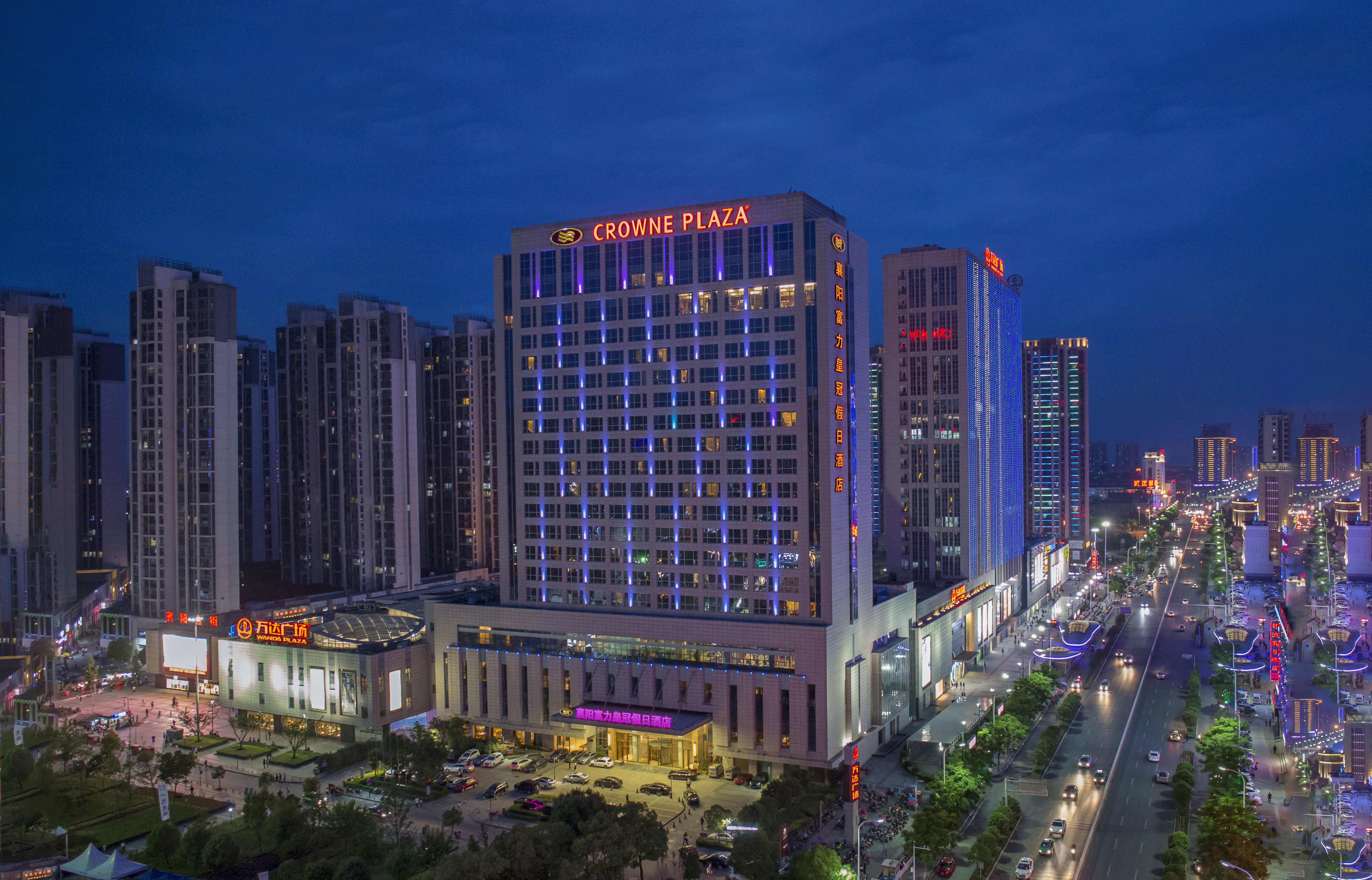 Crowne Plaza Xiangfan