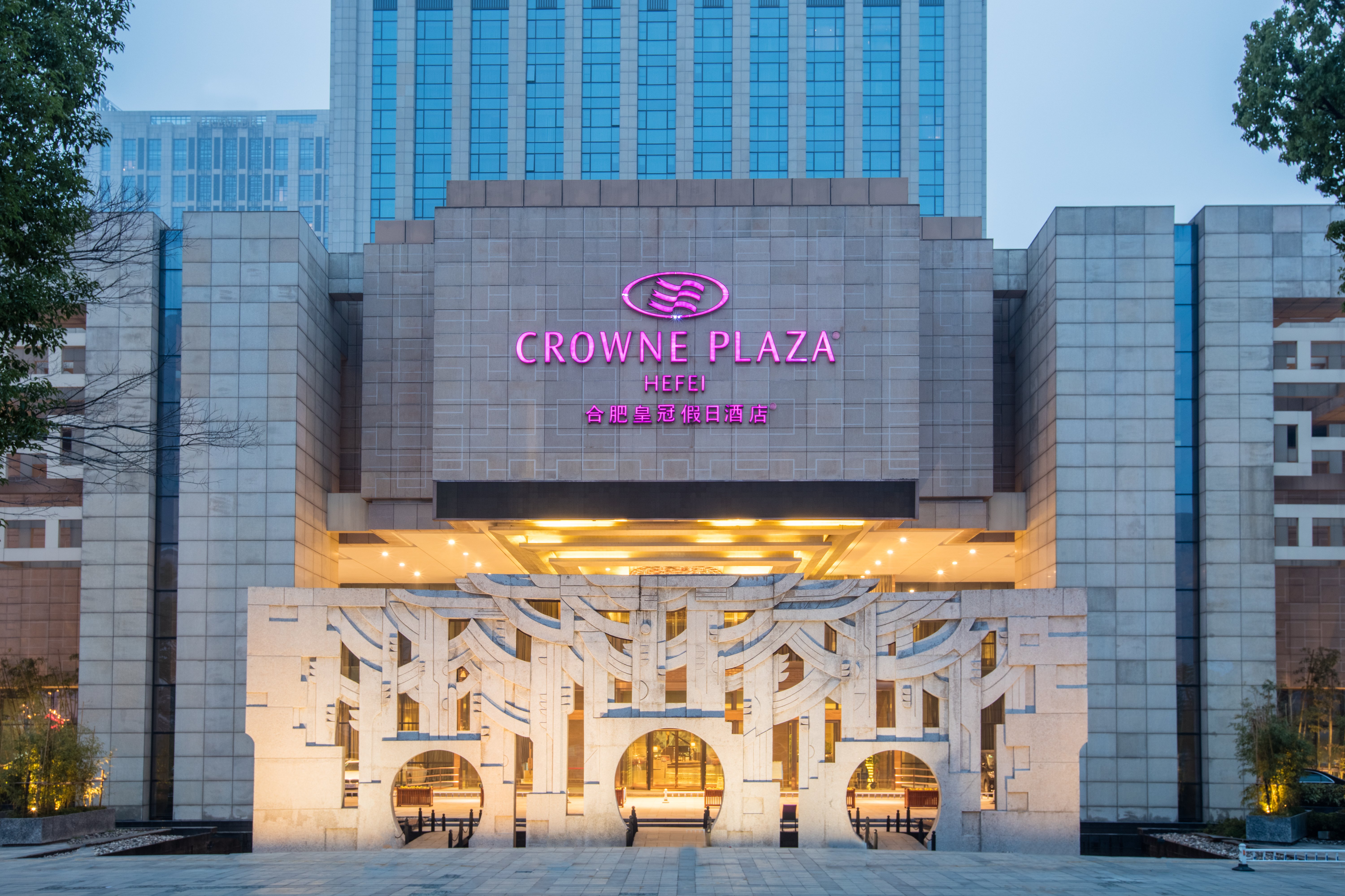 Crowne Plaza Hefei