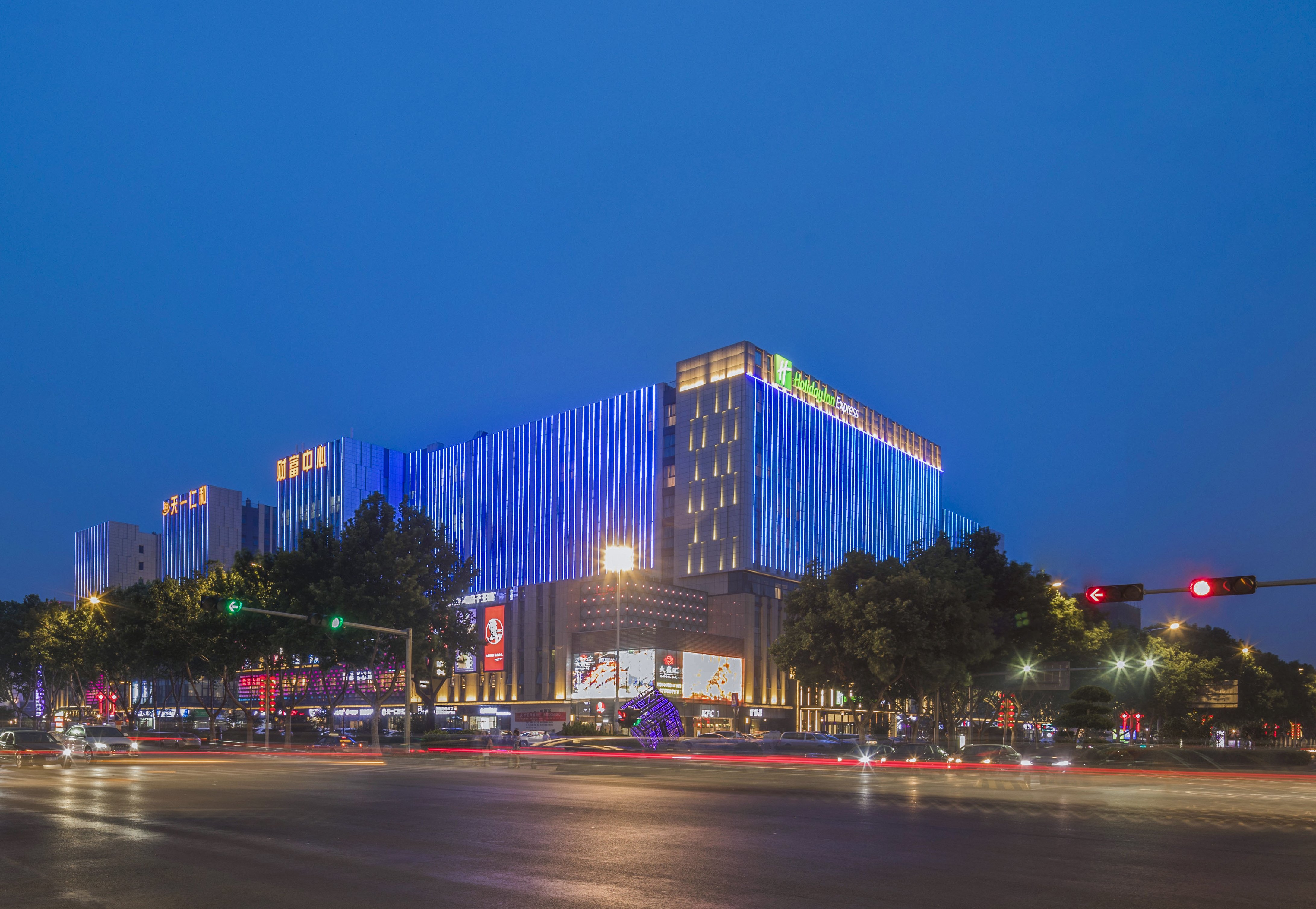 Holiday Inn Express Chengyang Central