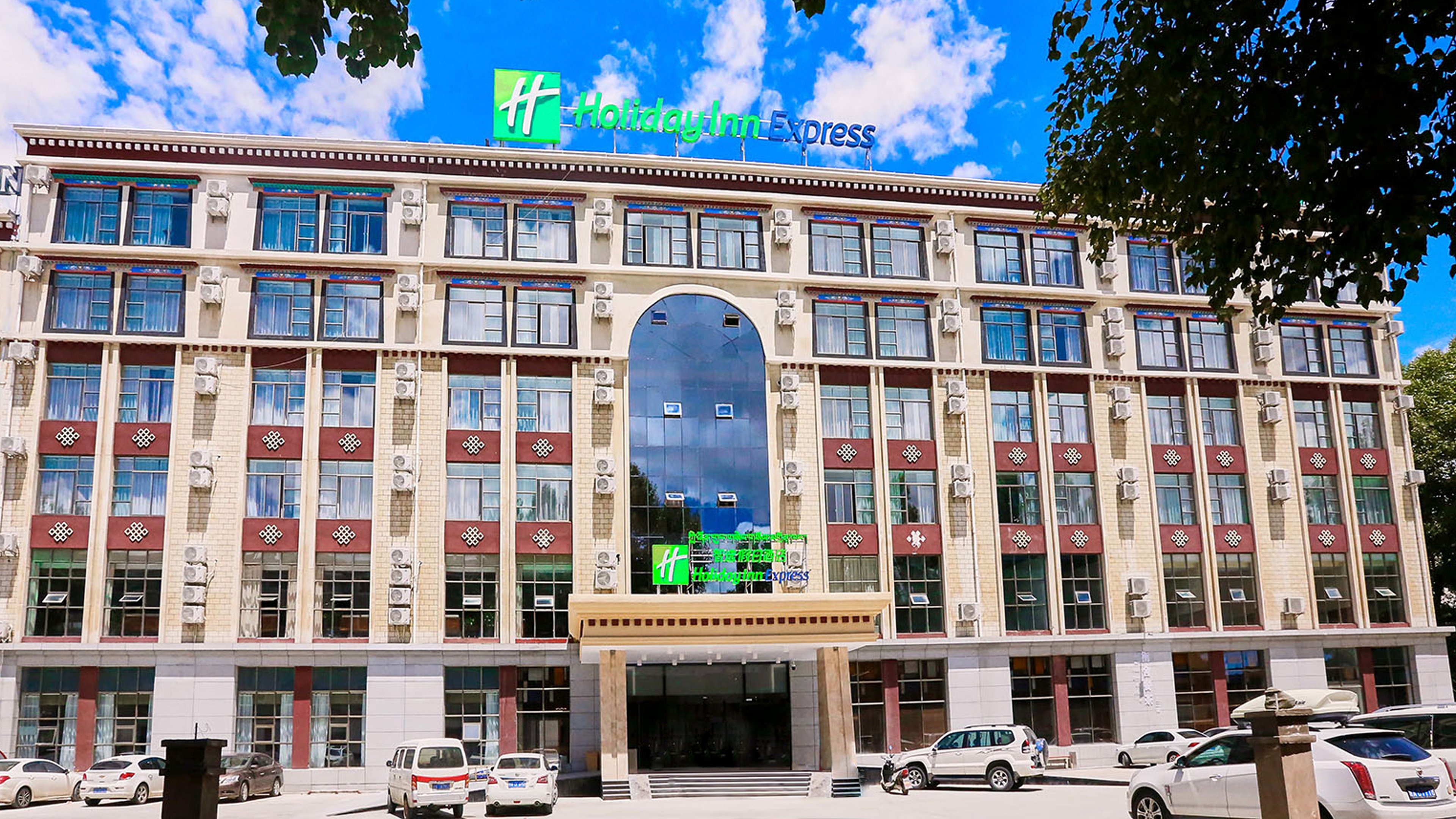 Holiday Inn Express Lhasa Potala Palace
