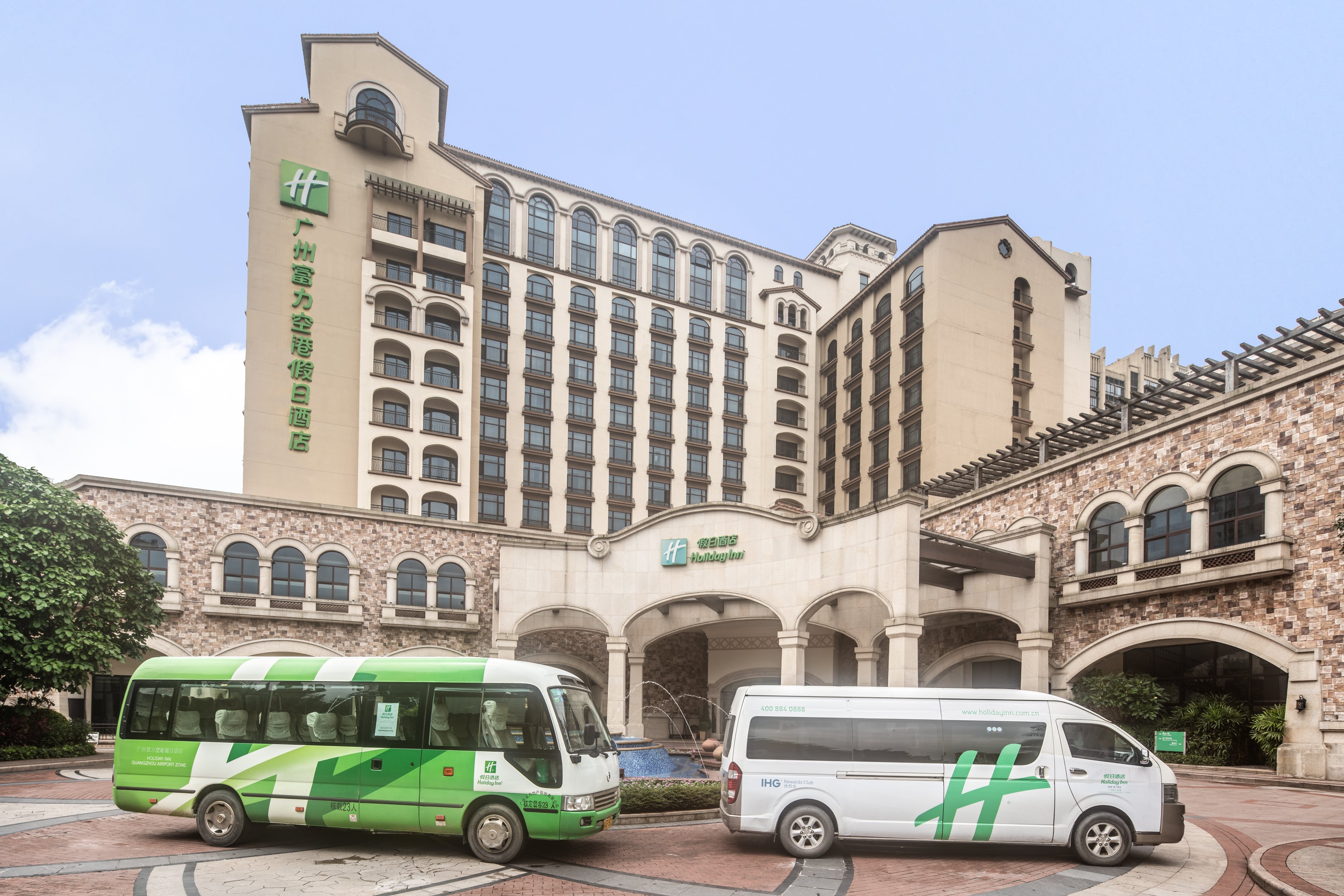 Holiday Inn Airport Guangzhou