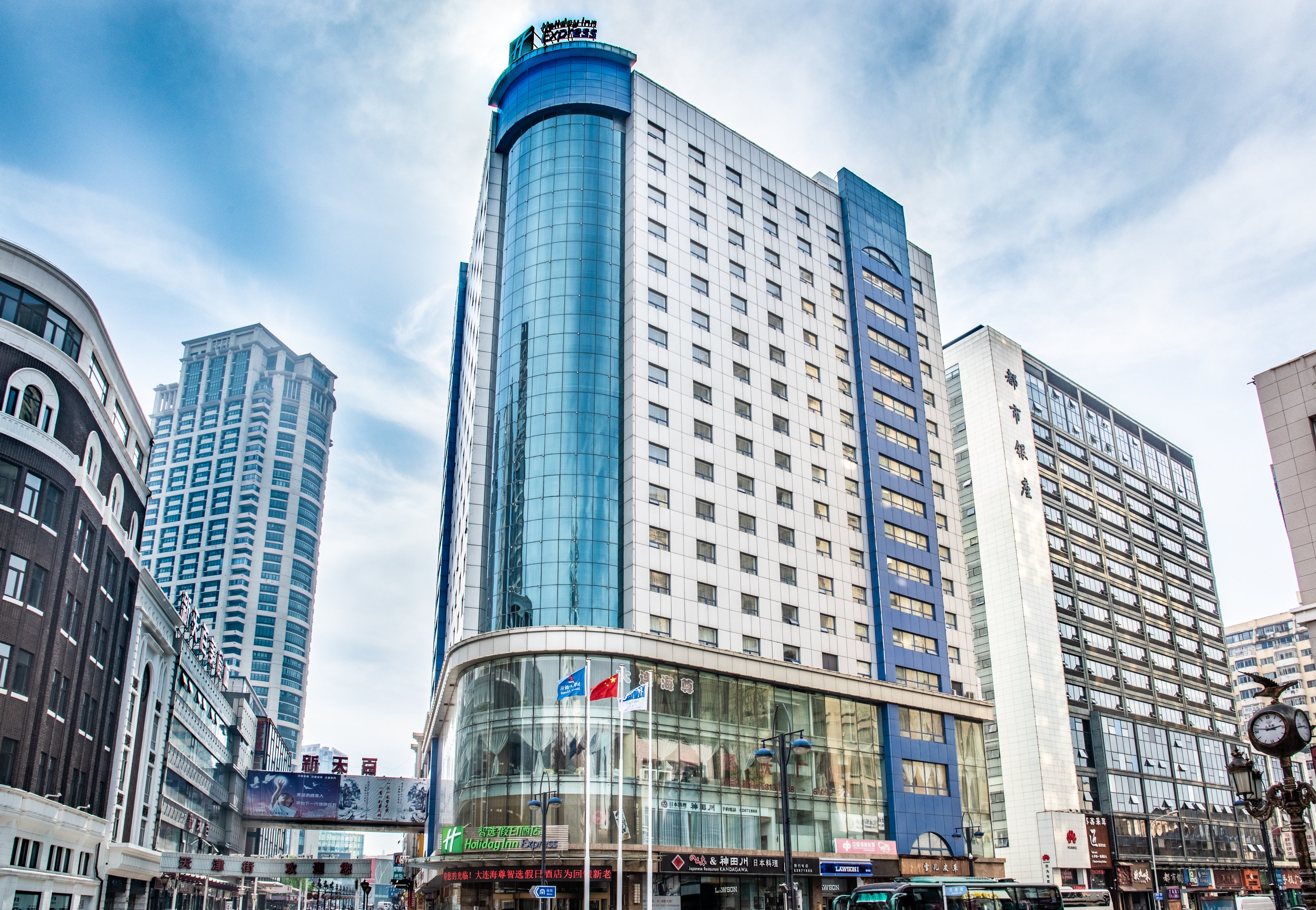 Holiday Inn Express City Centre