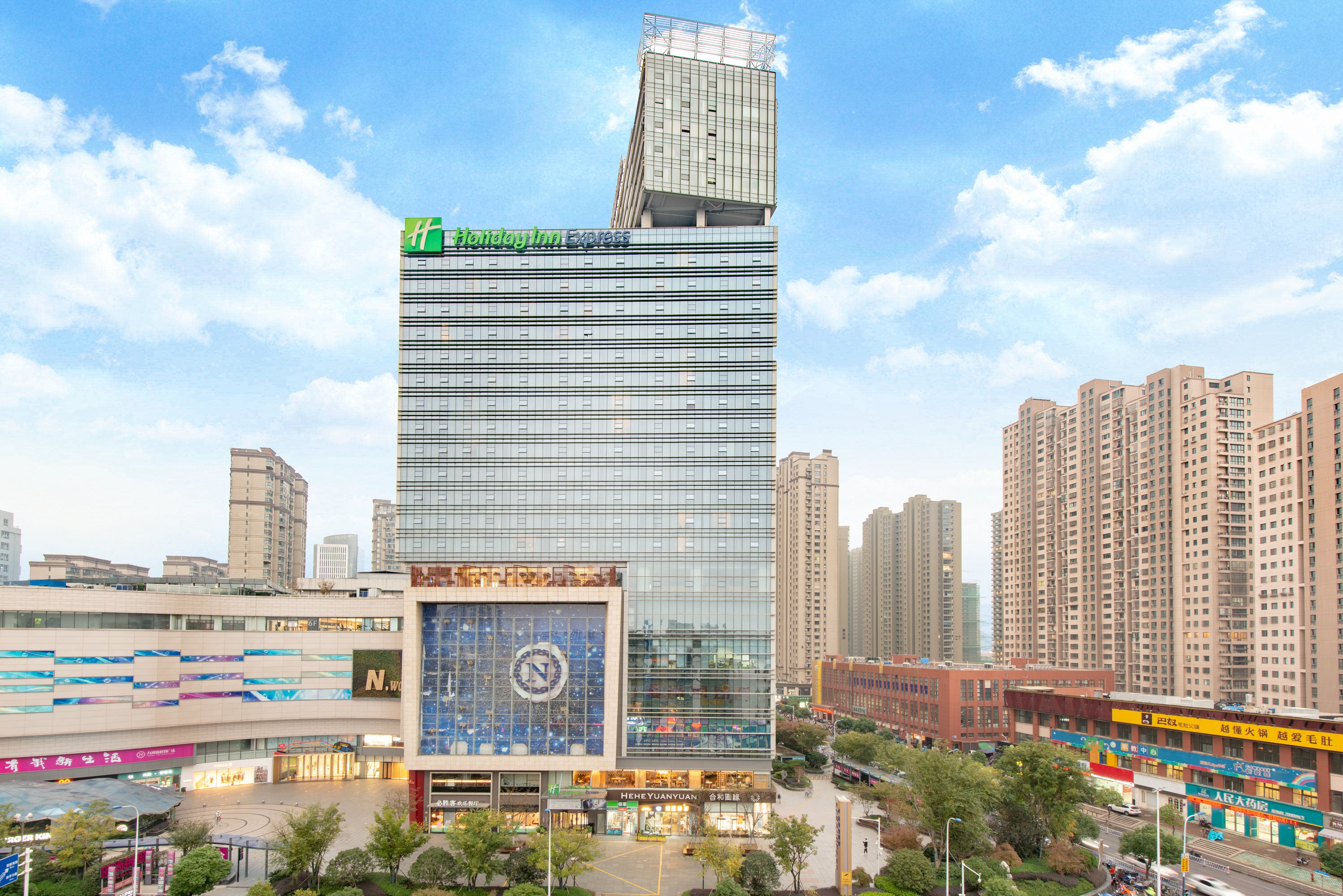 Holiday Inn Express Changzhou