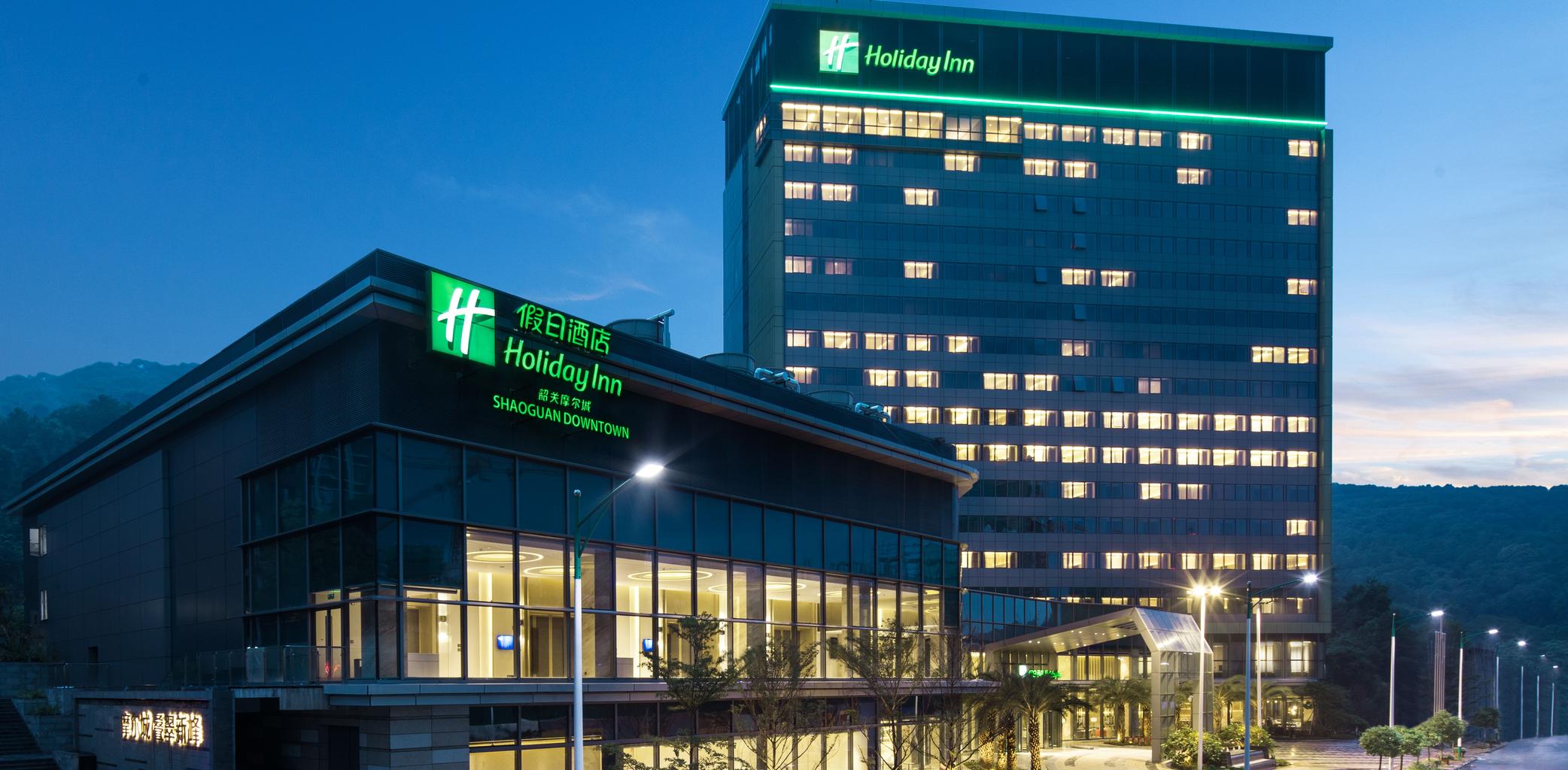 Holiday Inn Shaoguan Downtown, Guilin