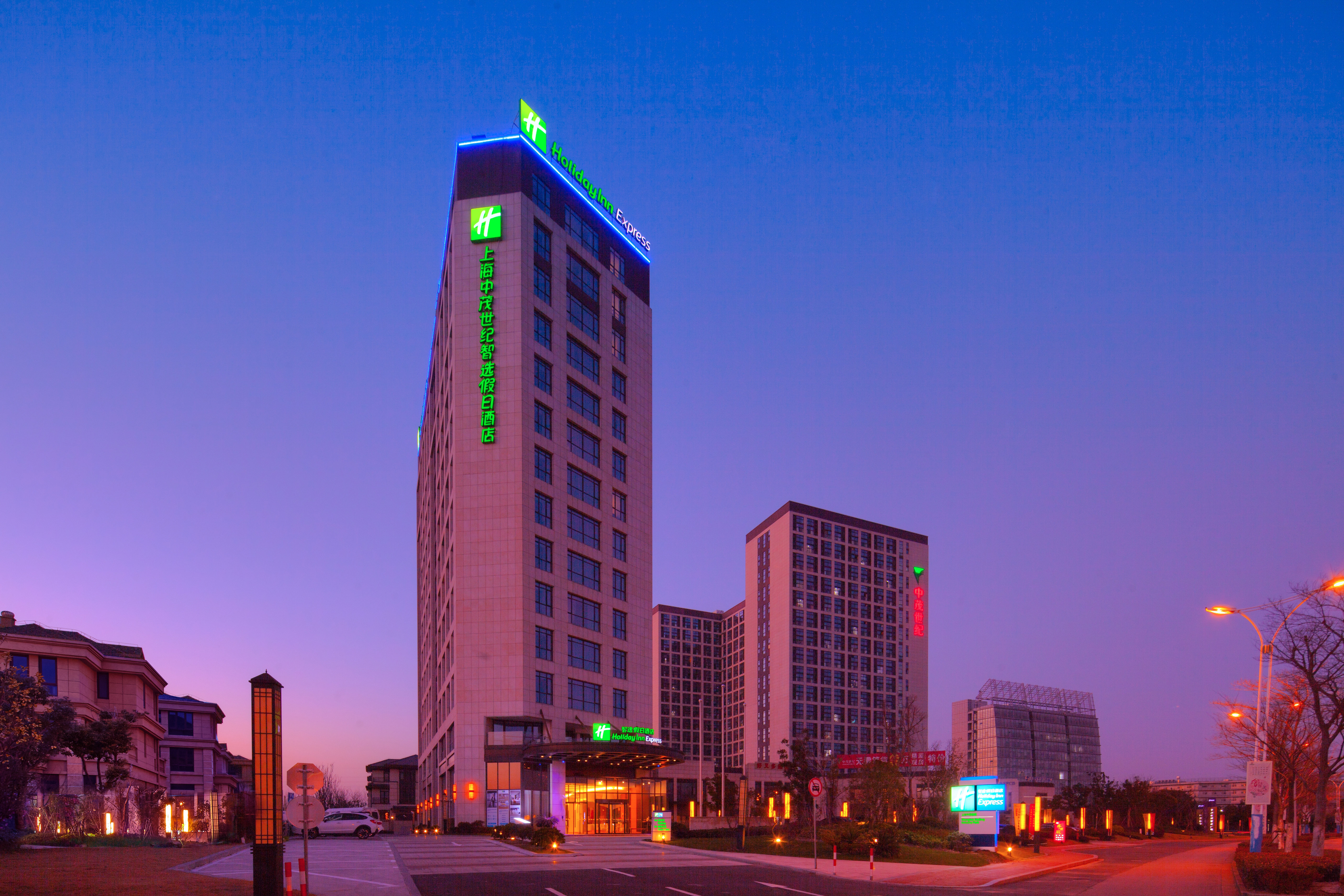 Holiday Inn Express Jiading Industry Pk