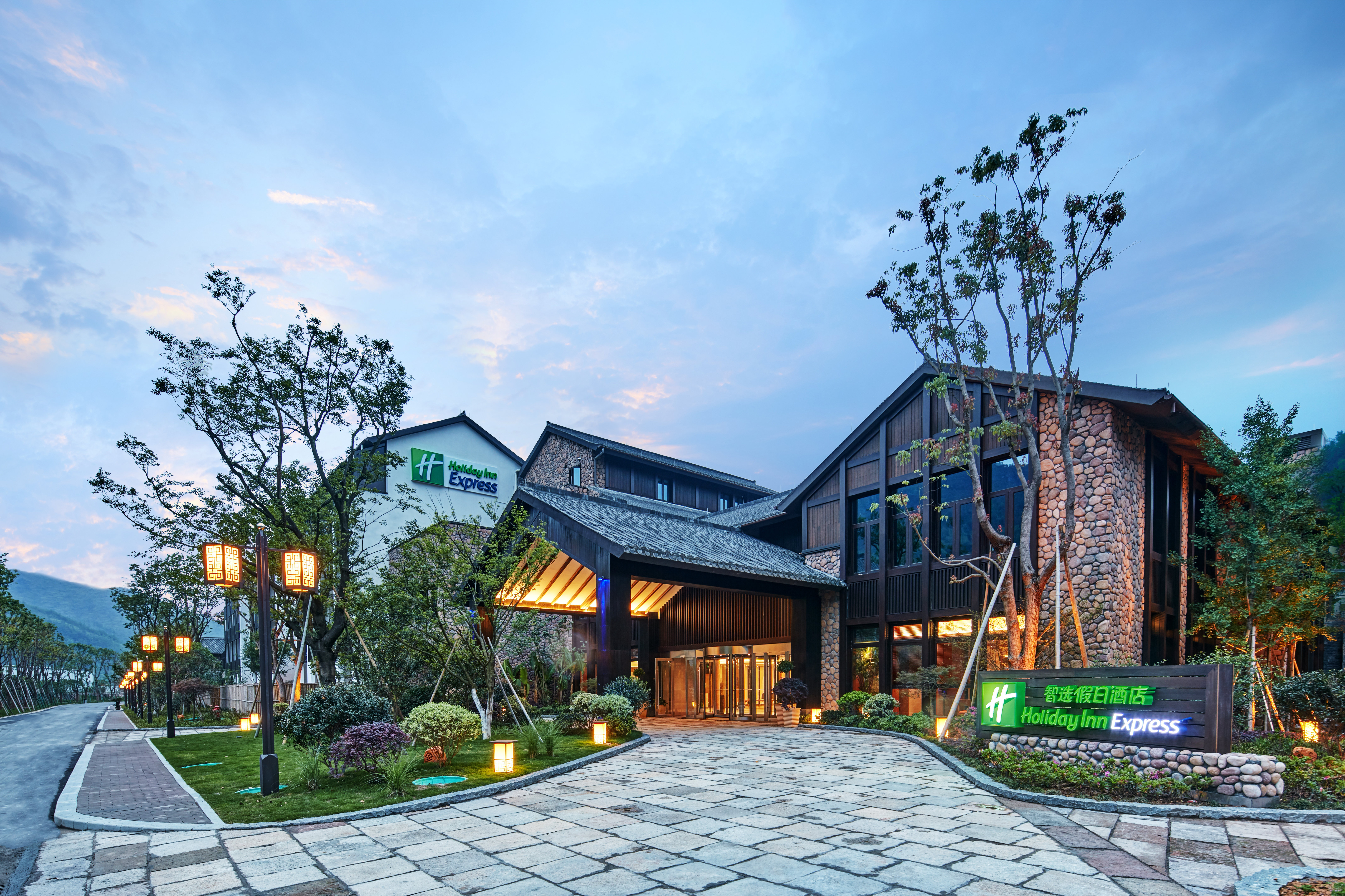 Holiday Inn Express Zhejiang QianxiaLake