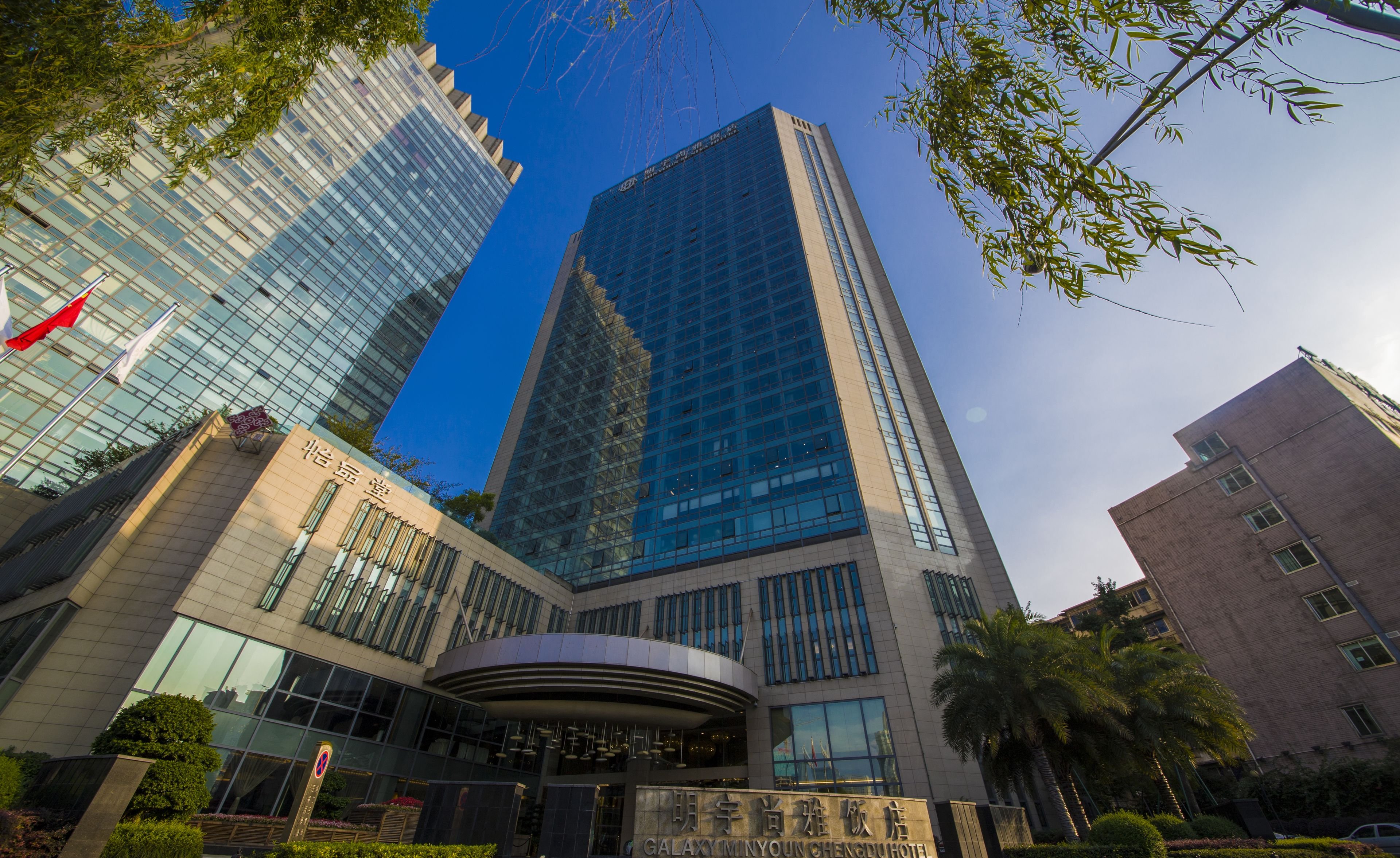Galaxy Minyoun Chengdu Hotel