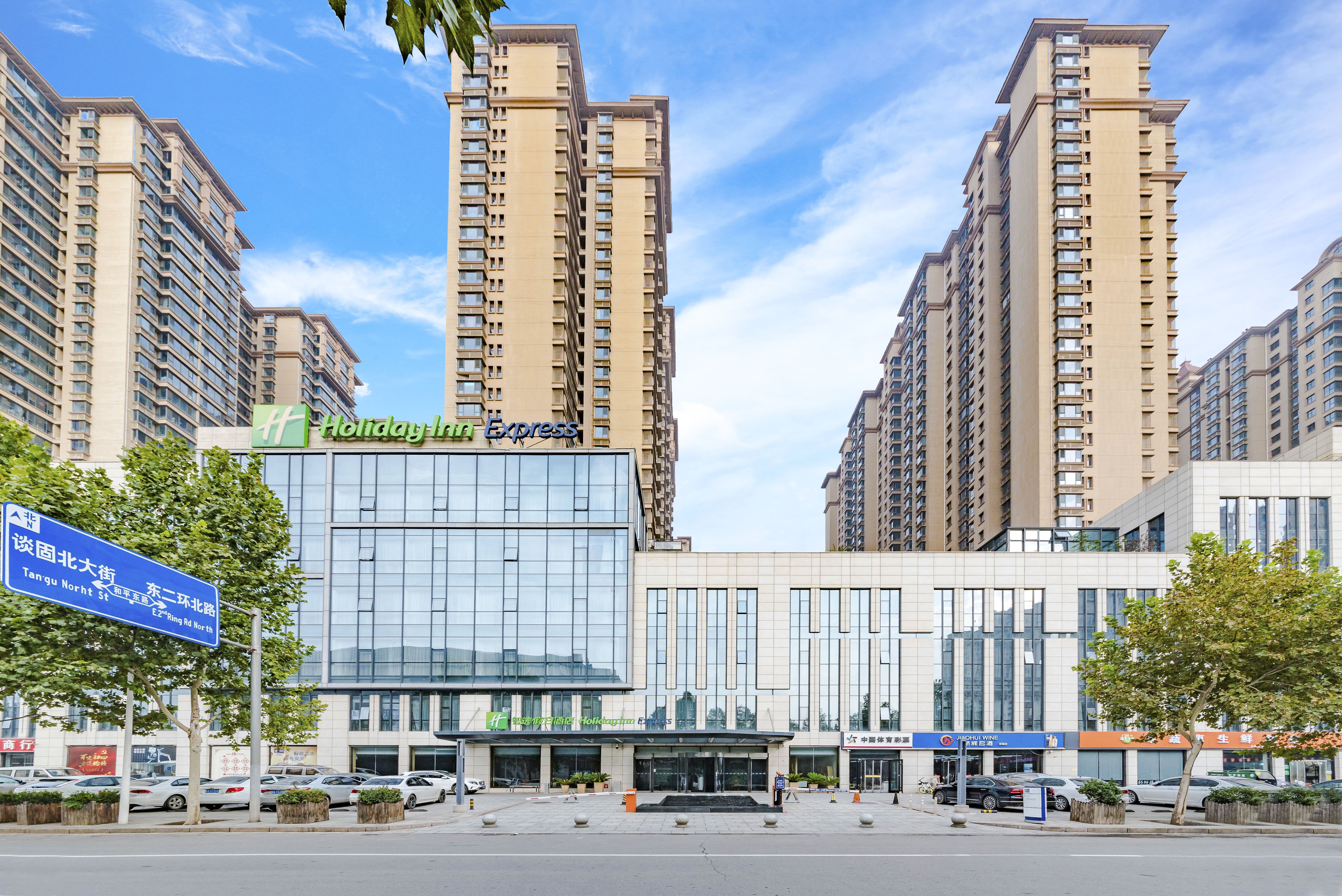 Holiday Inn Express Shijiazhuang