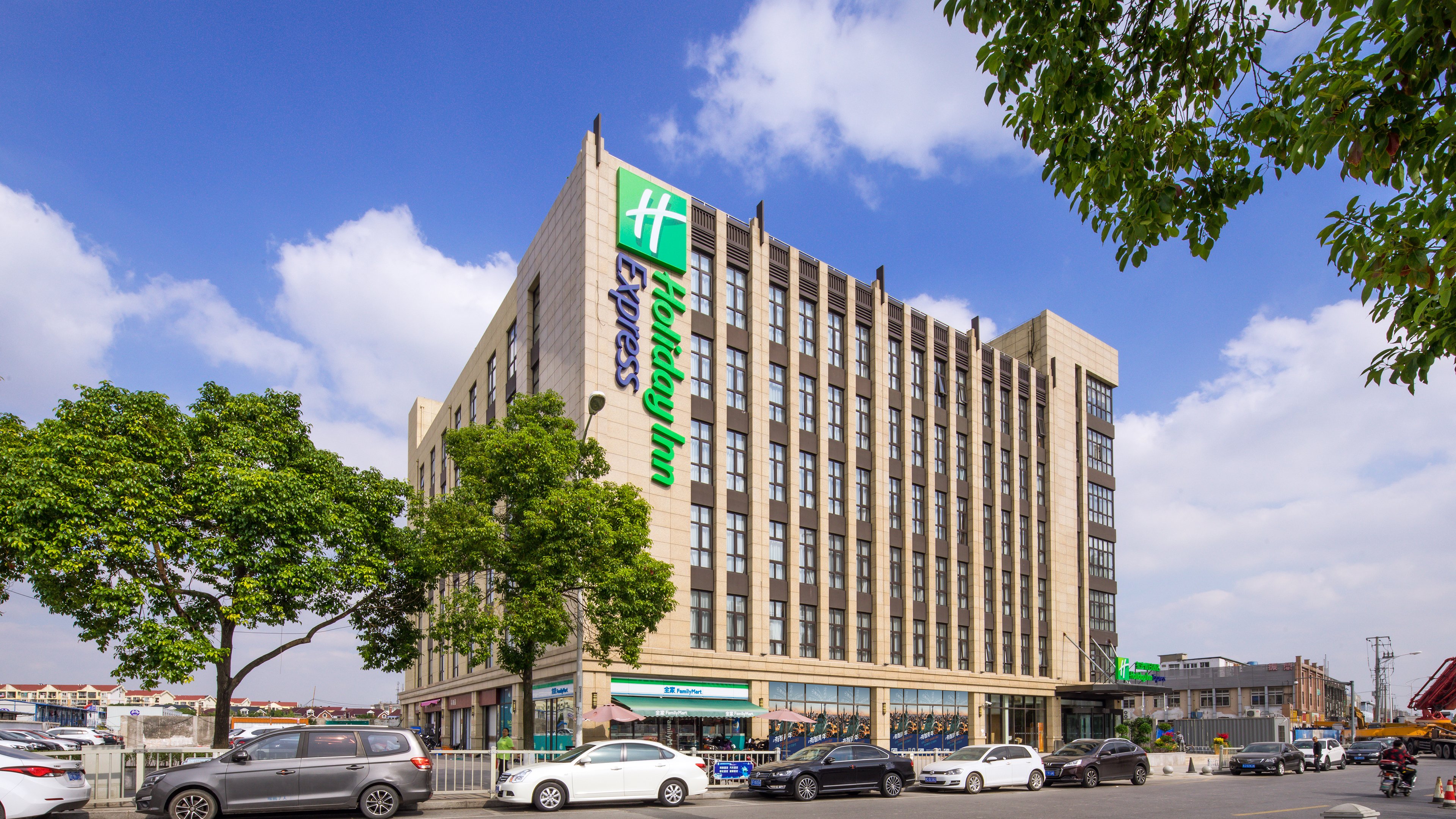 Holiday Inn Express Hongqiao North
