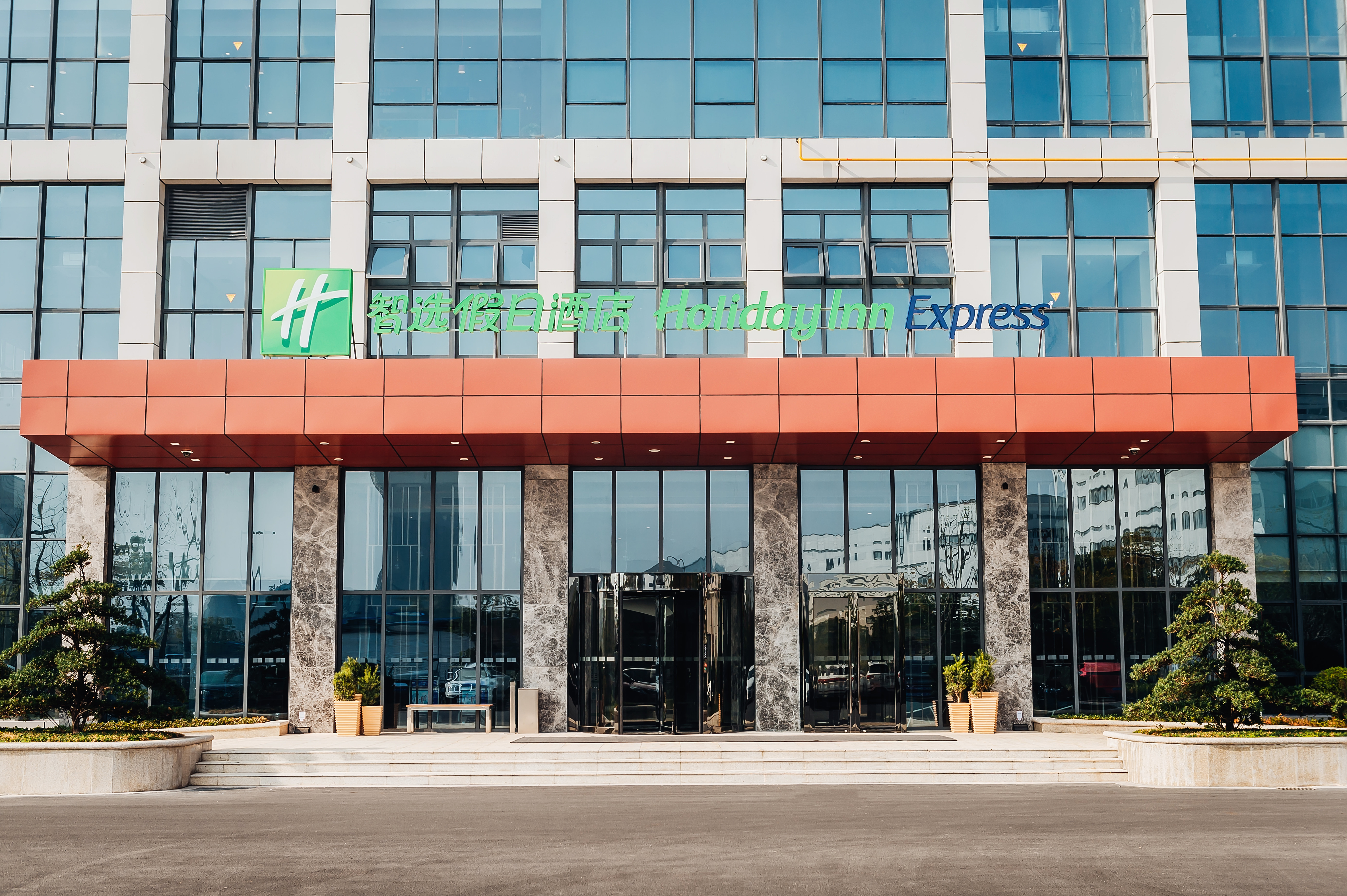 Holiday Inn Express CMC
