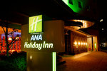 ANA Holiday Inn SENDAI by IHG