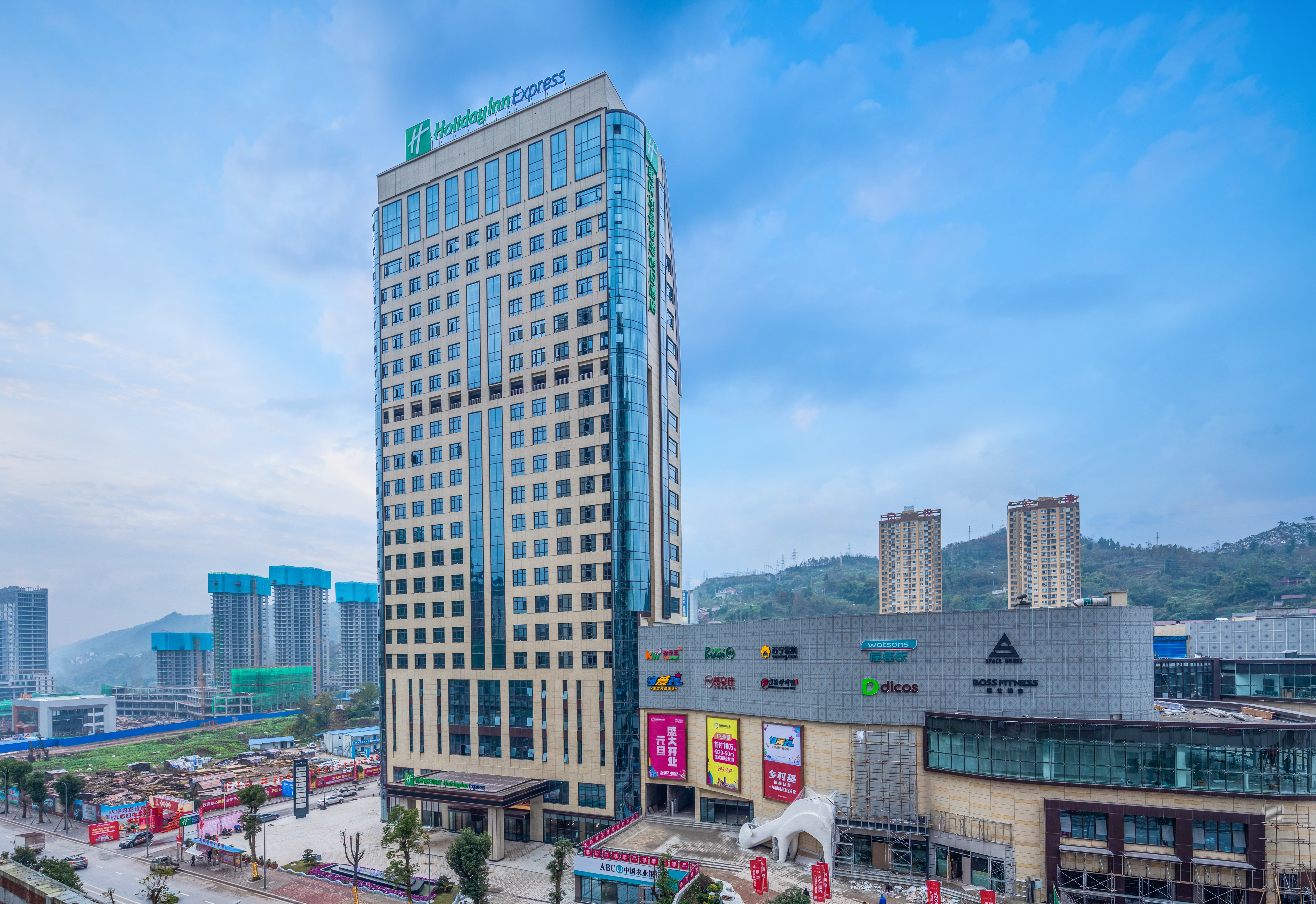 Holiday Inn Express Chongqing Zhongxian