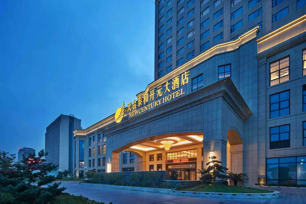 New Century Hotel Taizhou