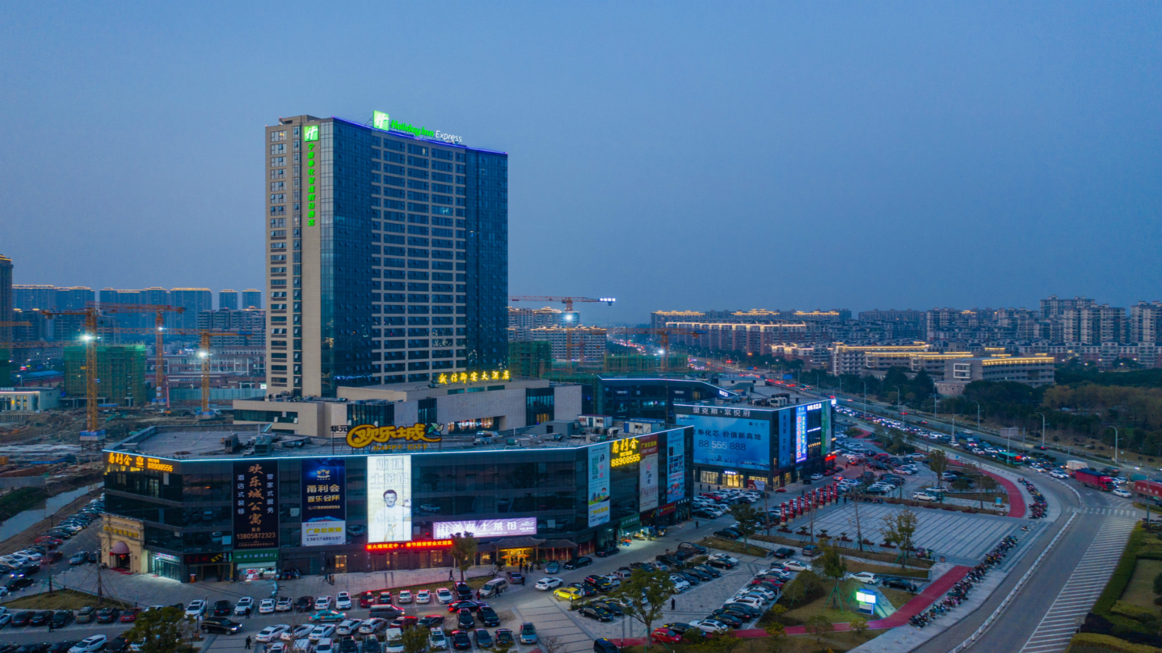 Holiday Inn Express Fenghua