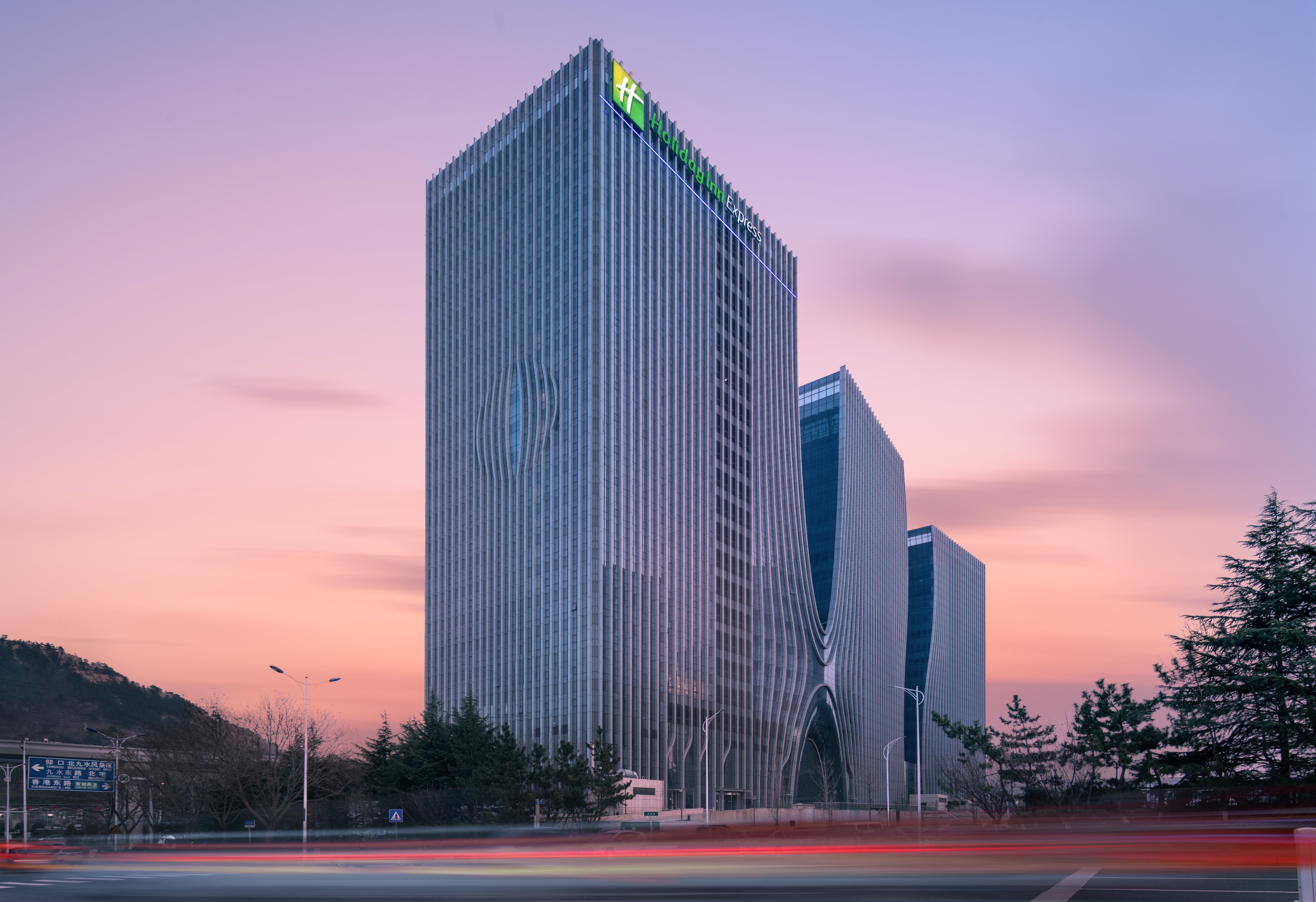 Holiday Inn Express Innovation Park
