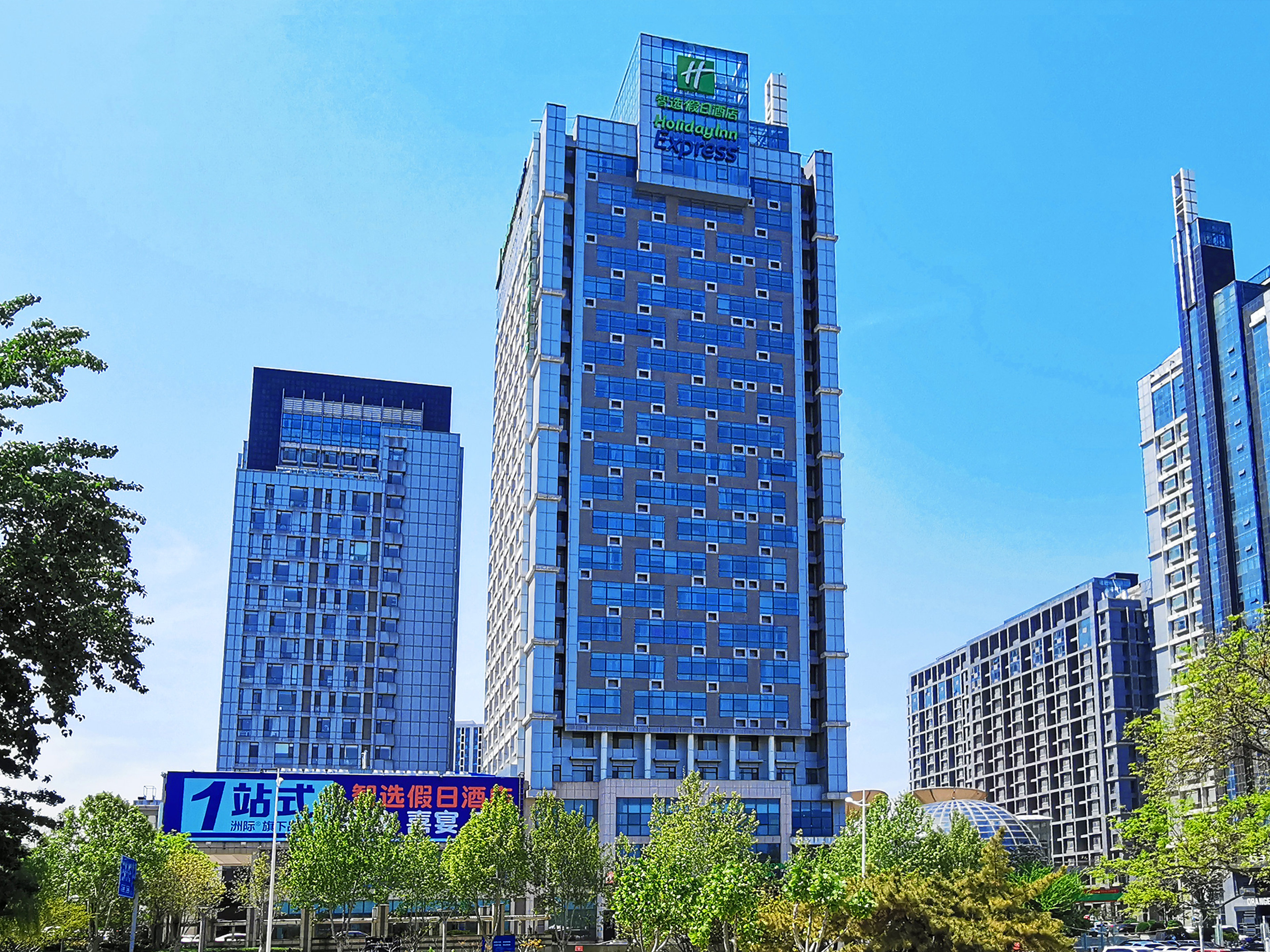 Holiday Inn Express Jinan Exhibition Ctr