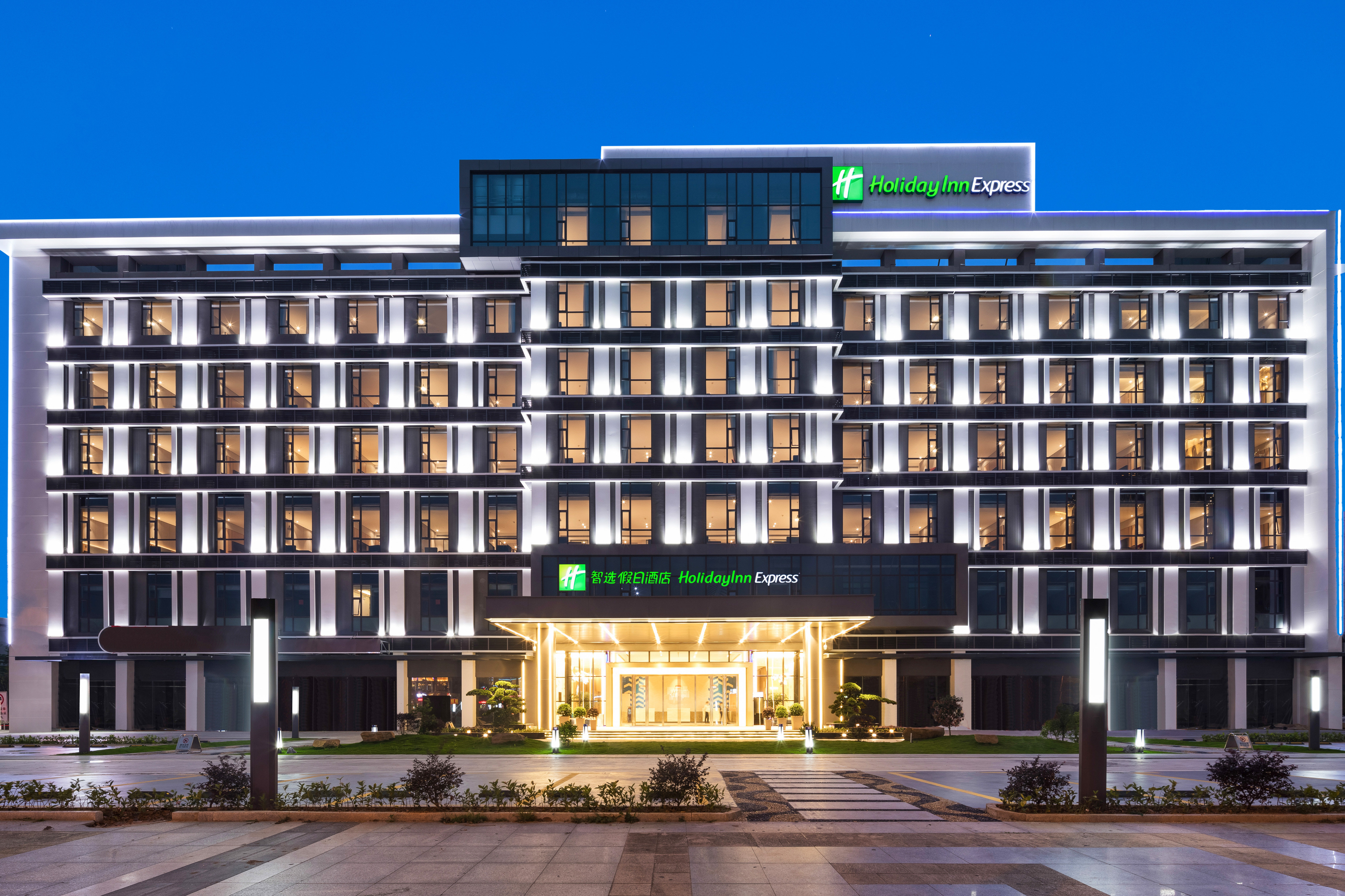 Holiday Inn Express Dongguan Marina Bay