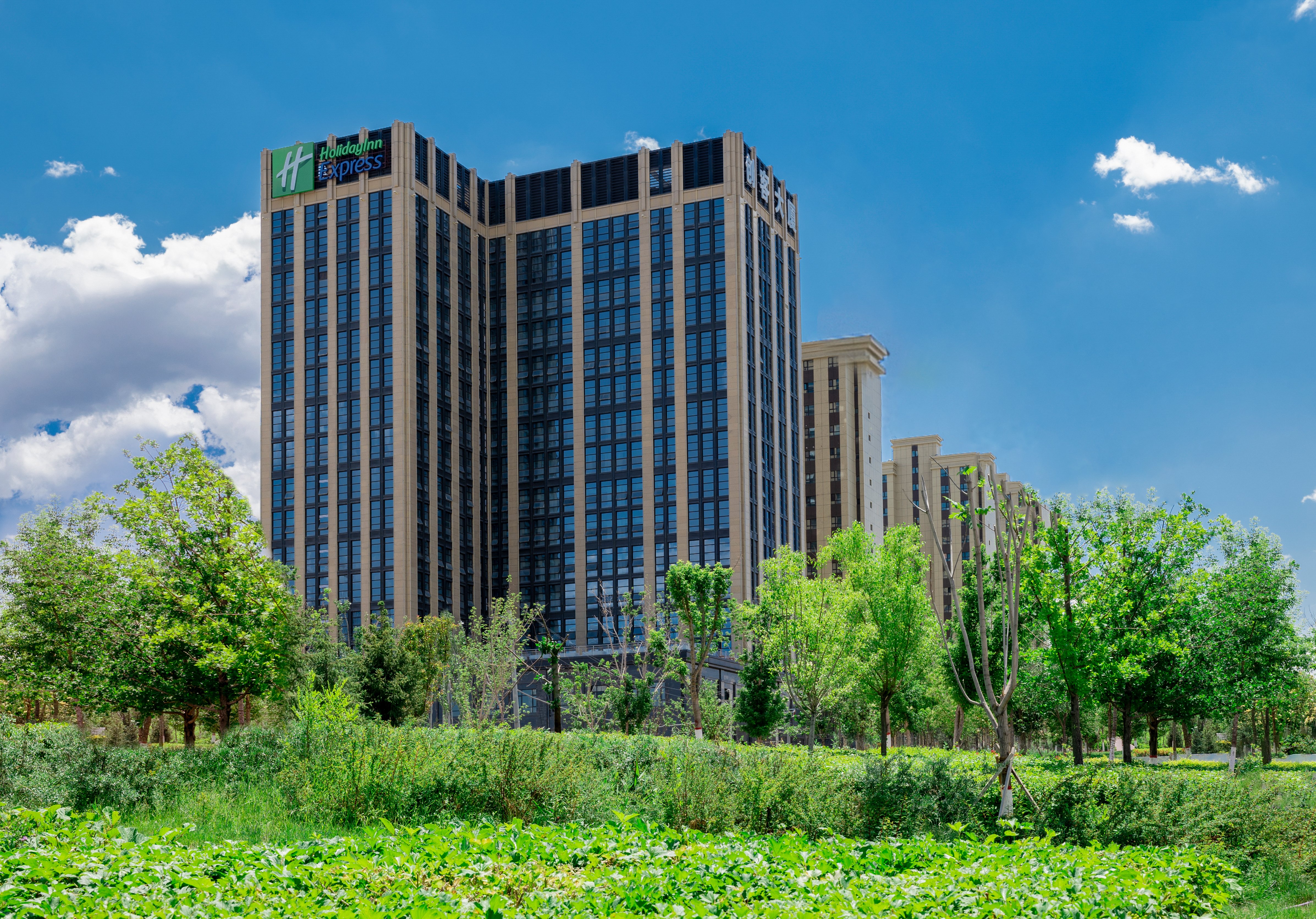 Holiday Inn Express Urumqi Station