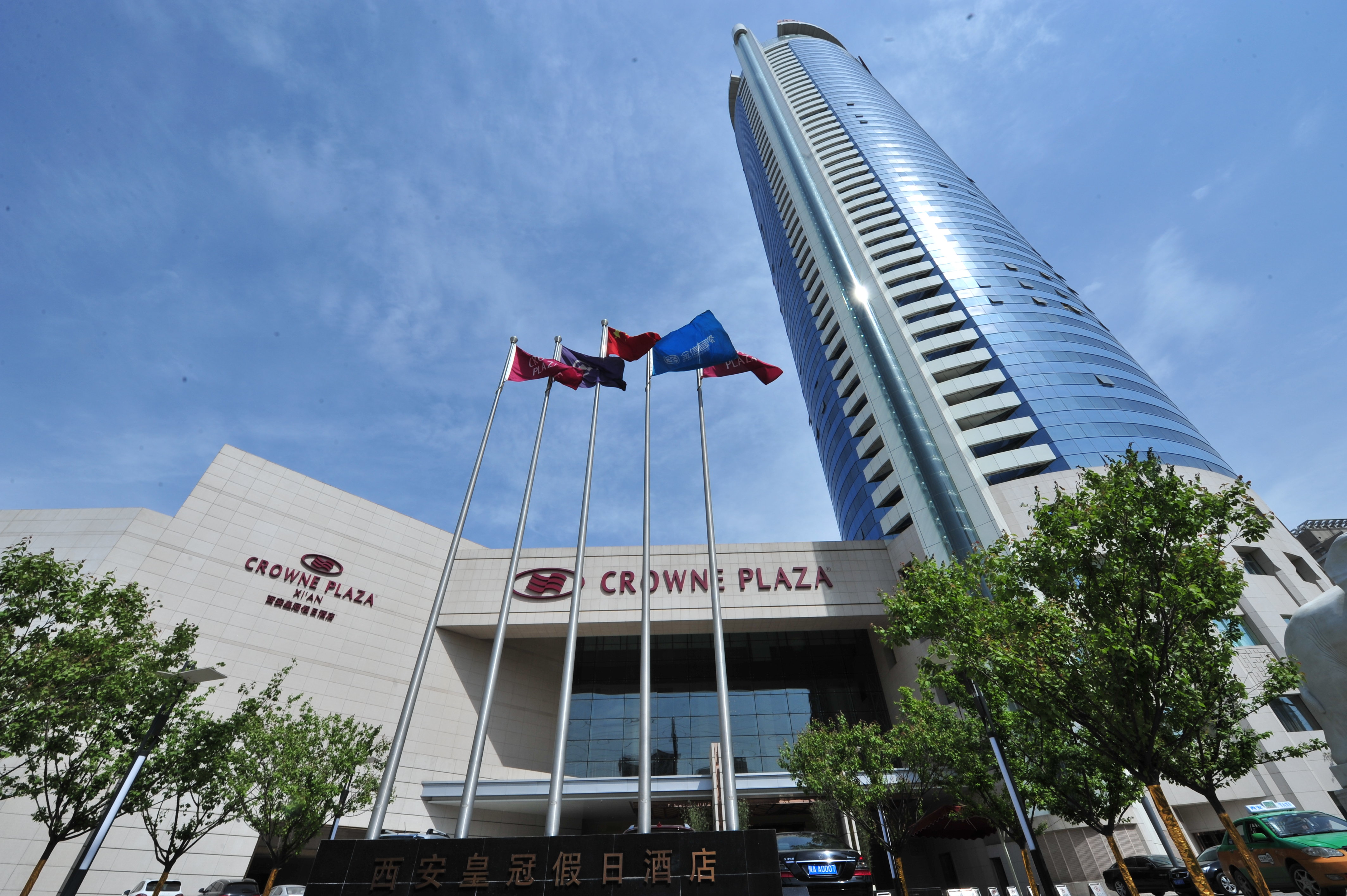 Crowne Plaza Xian Hotel