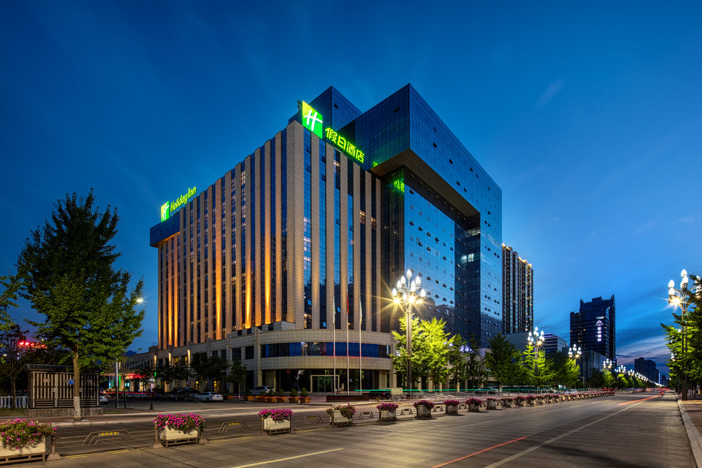 Holiday Inn BAOJI CENTRAL, Baoji