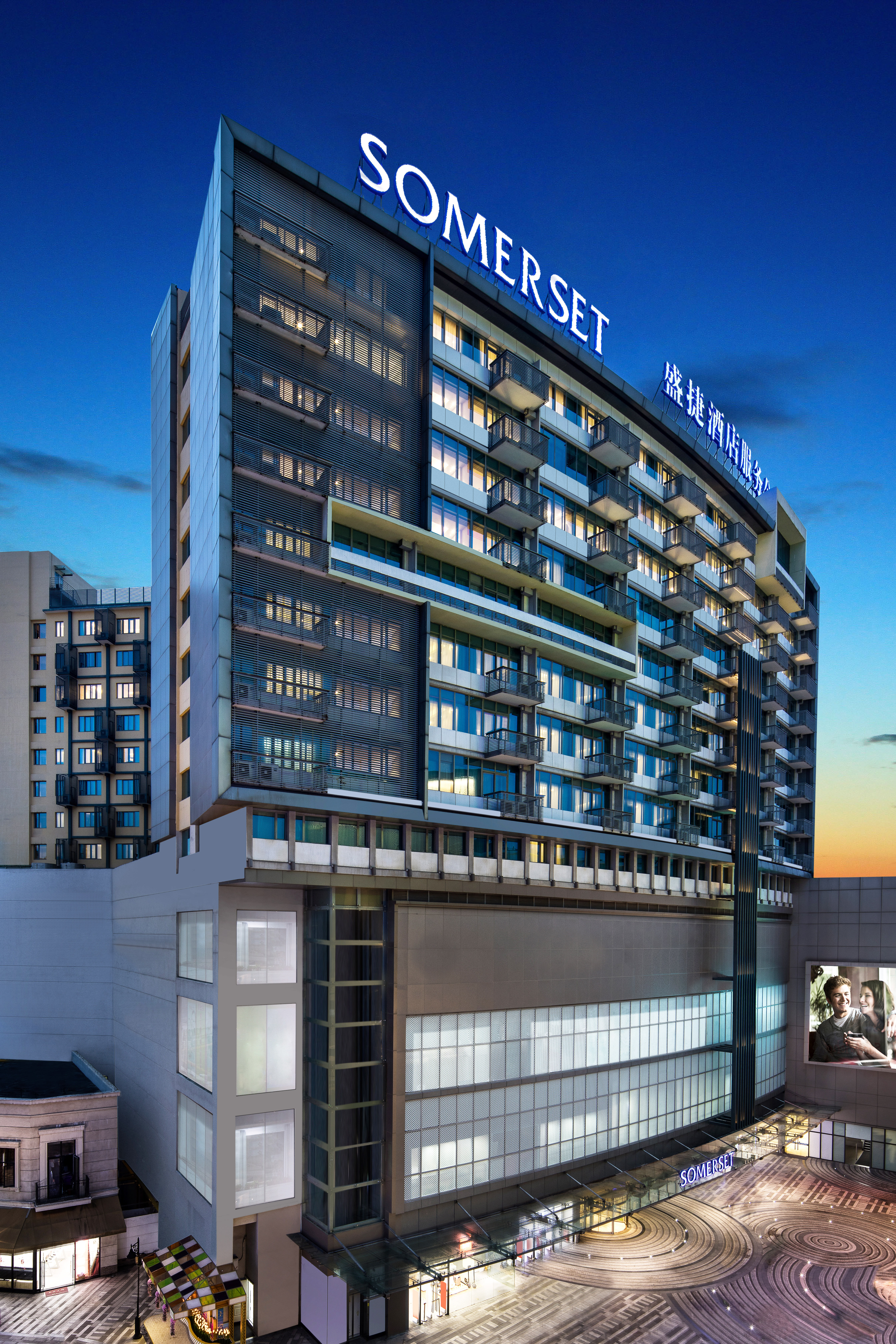 Somerset Emerald City Suzhou