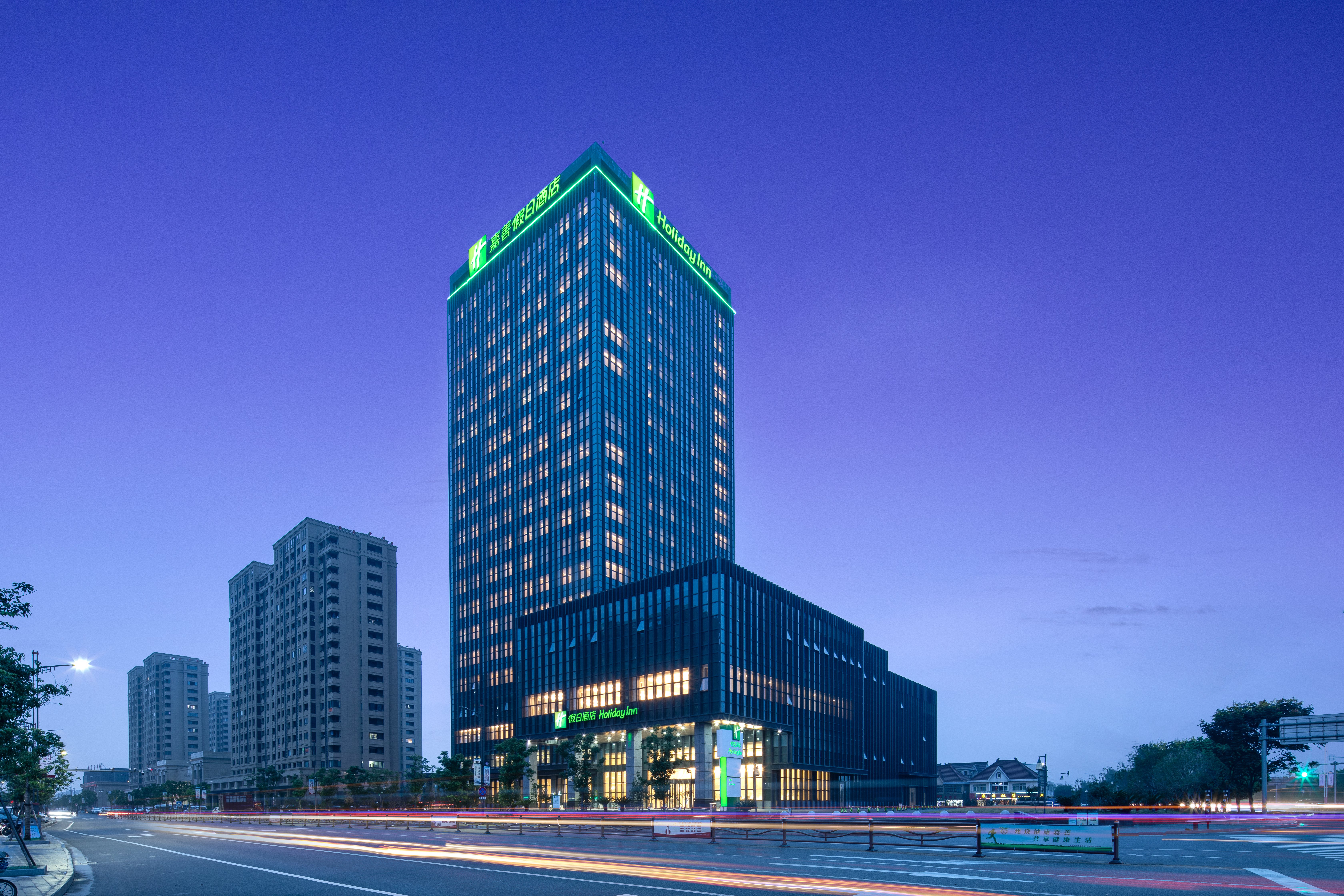 Holiday Inn Jiashan