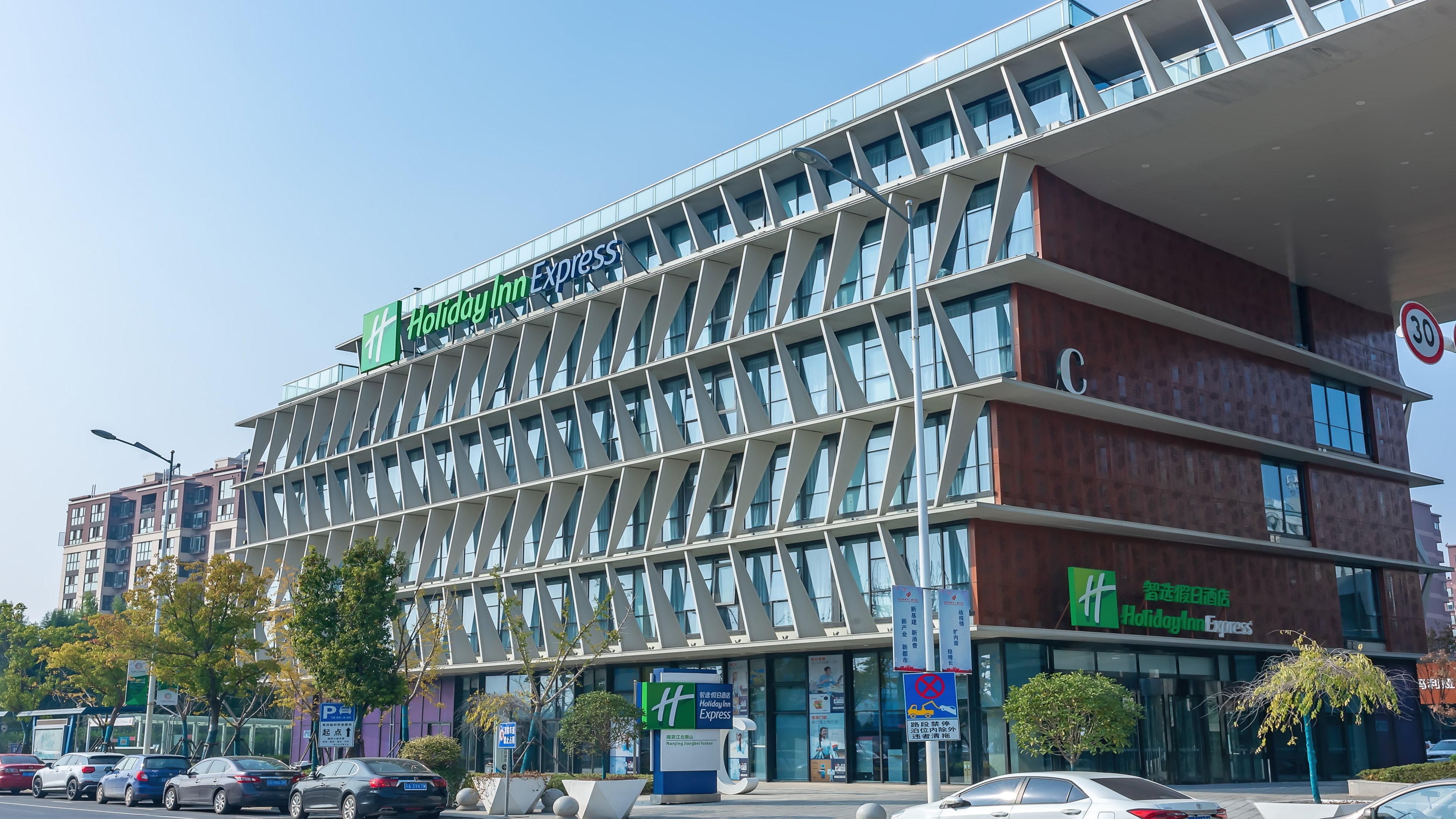 Holiday Inn Express Jiangbei Yushan