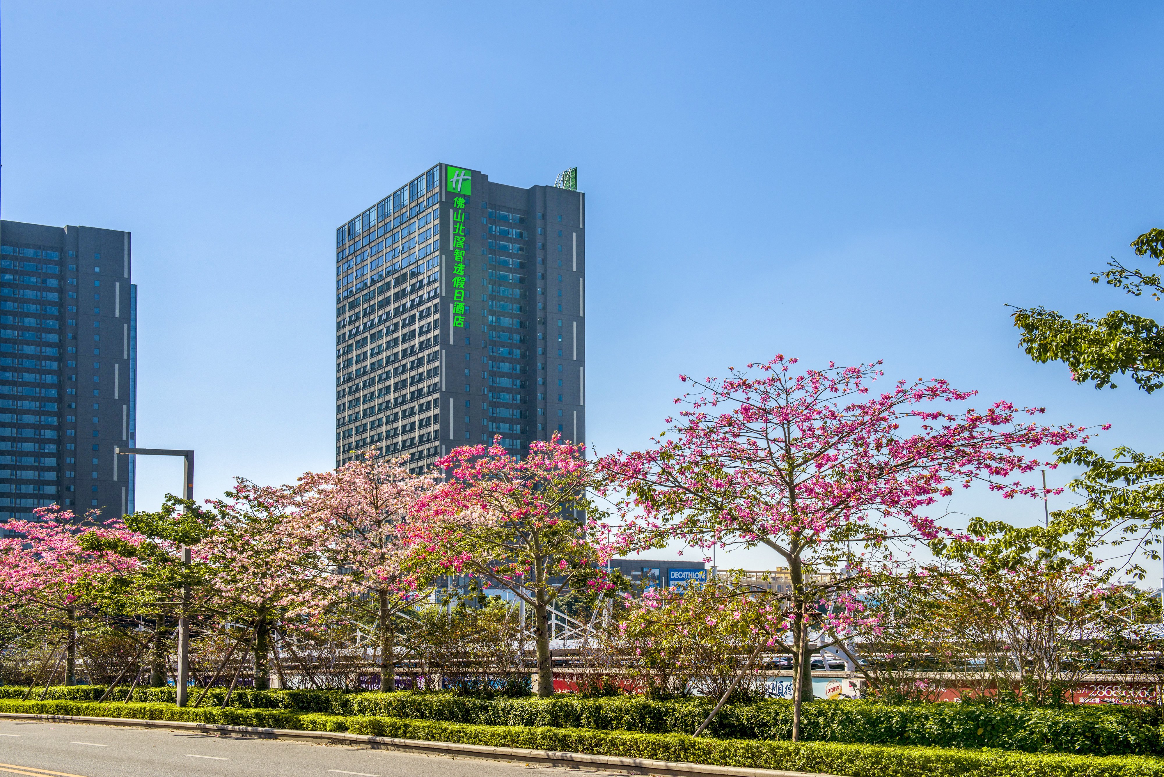 Holiday Inn Express Foshan Beijiao