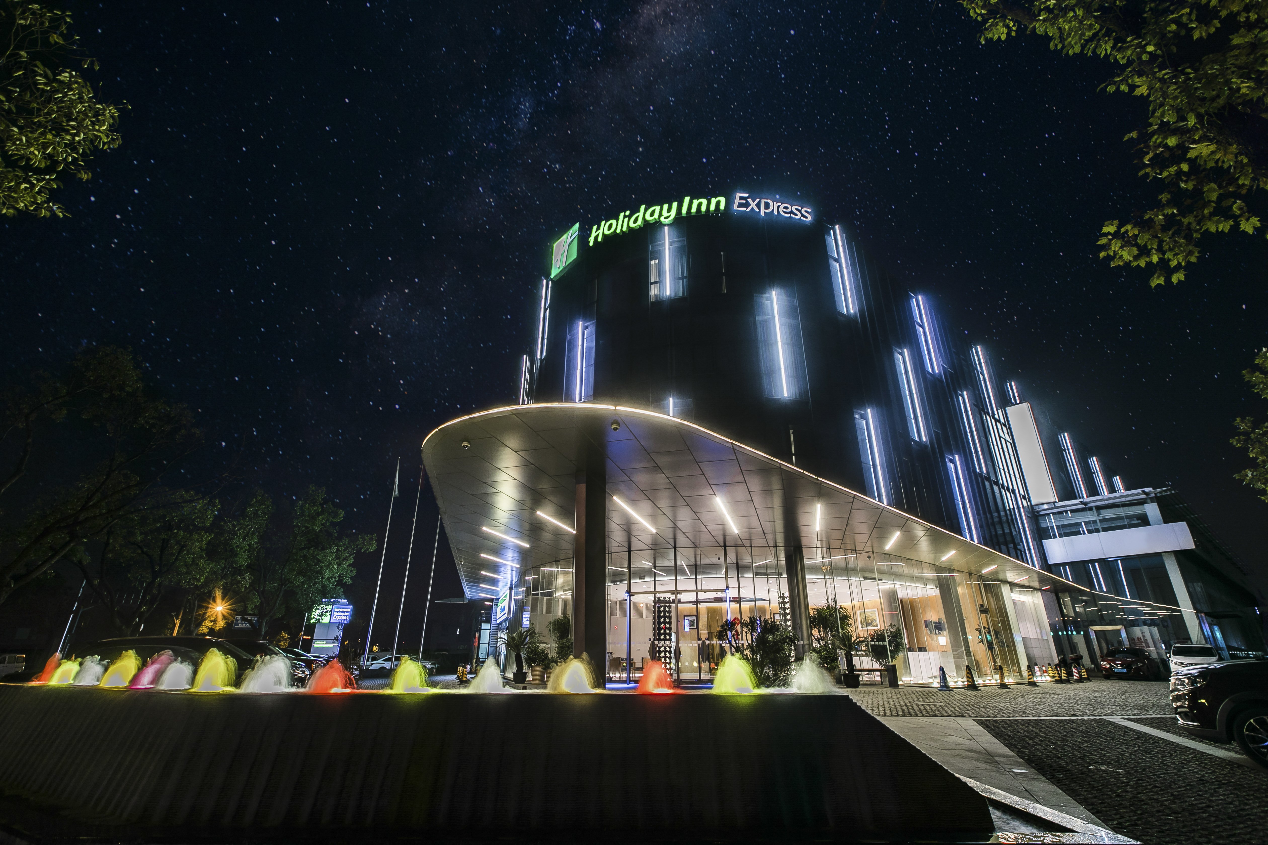 Holiday Inn Express Songjiang Fangta