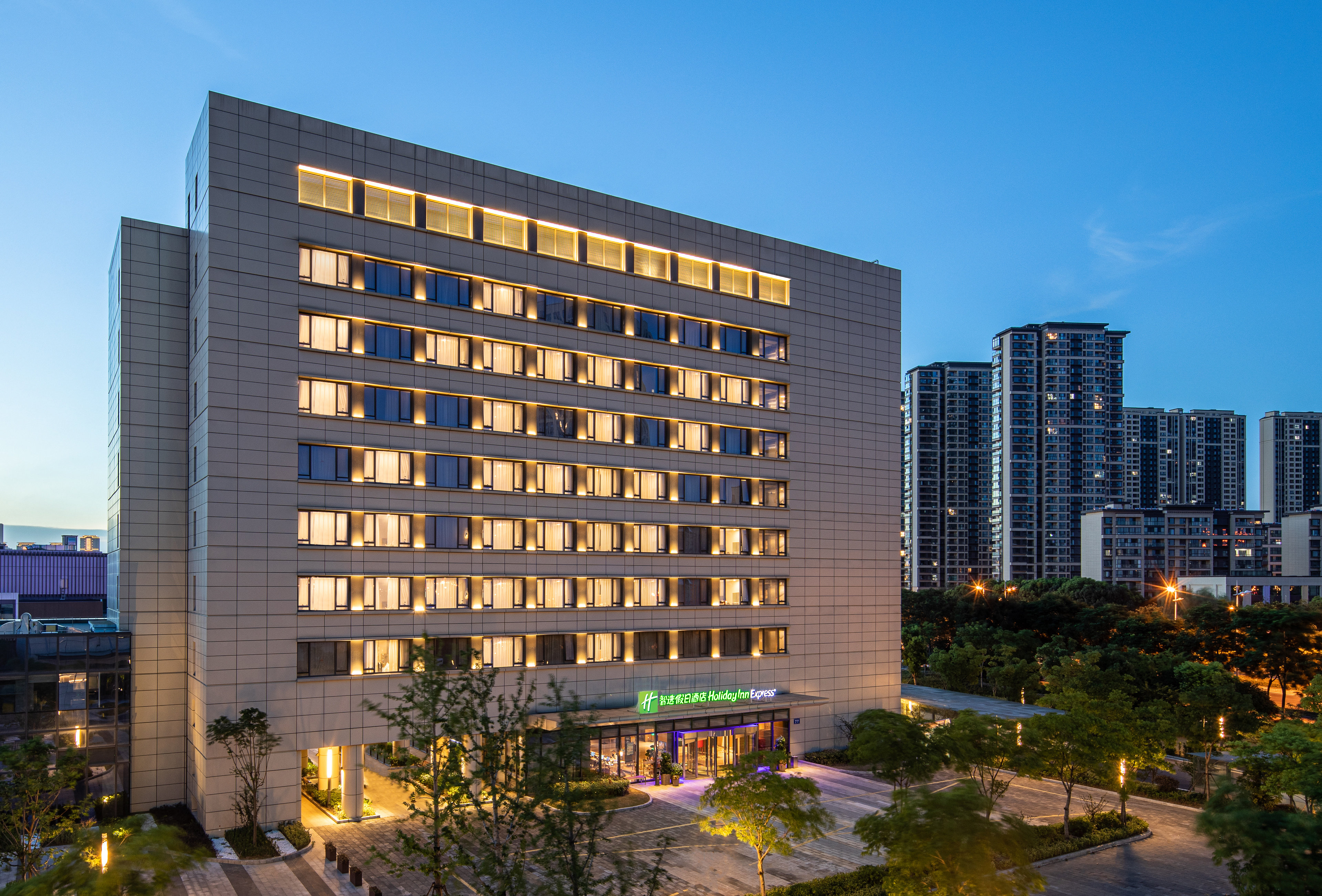 Holiday Inn Express Taihu New City