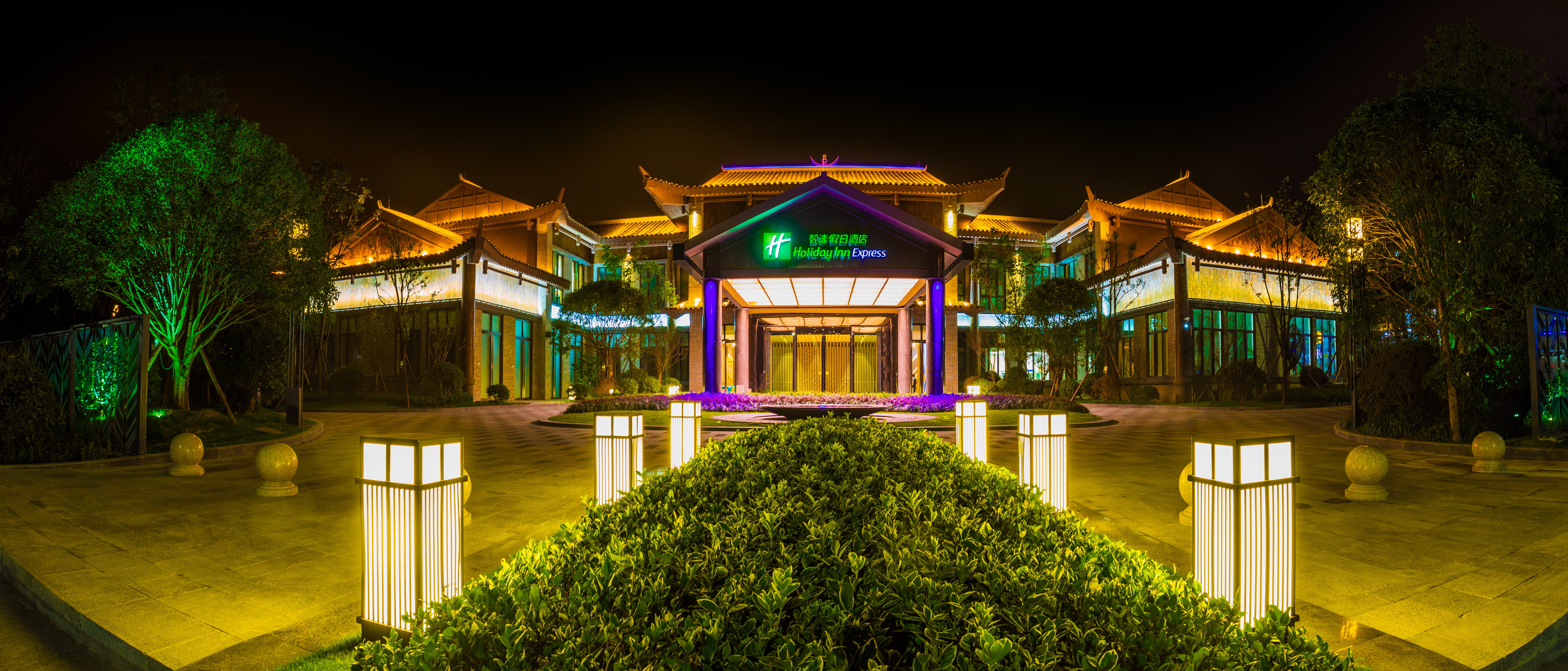 Holiday Inn Express Guizhou Qinglong