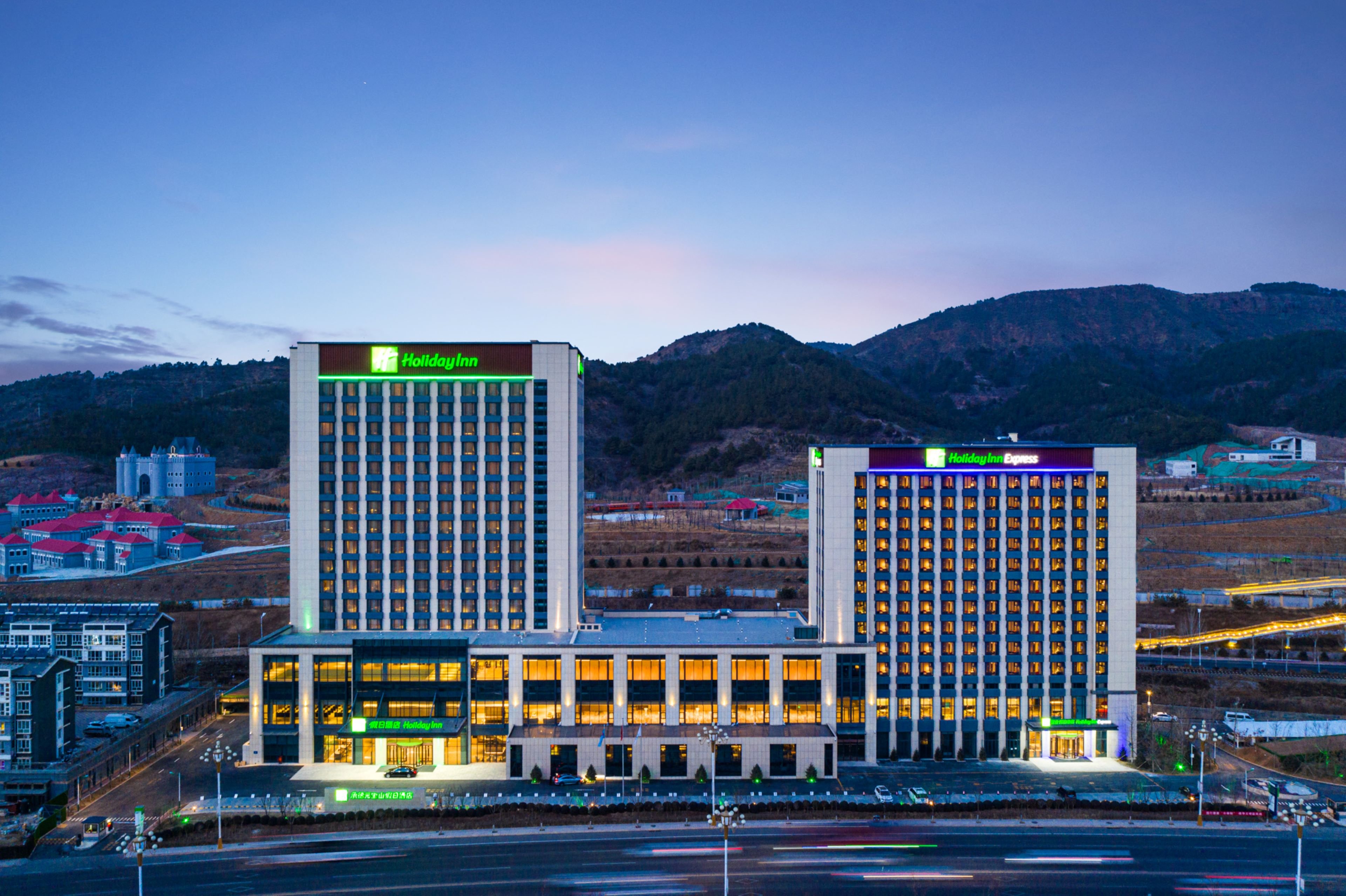 Holiday Inn Chengde Park View