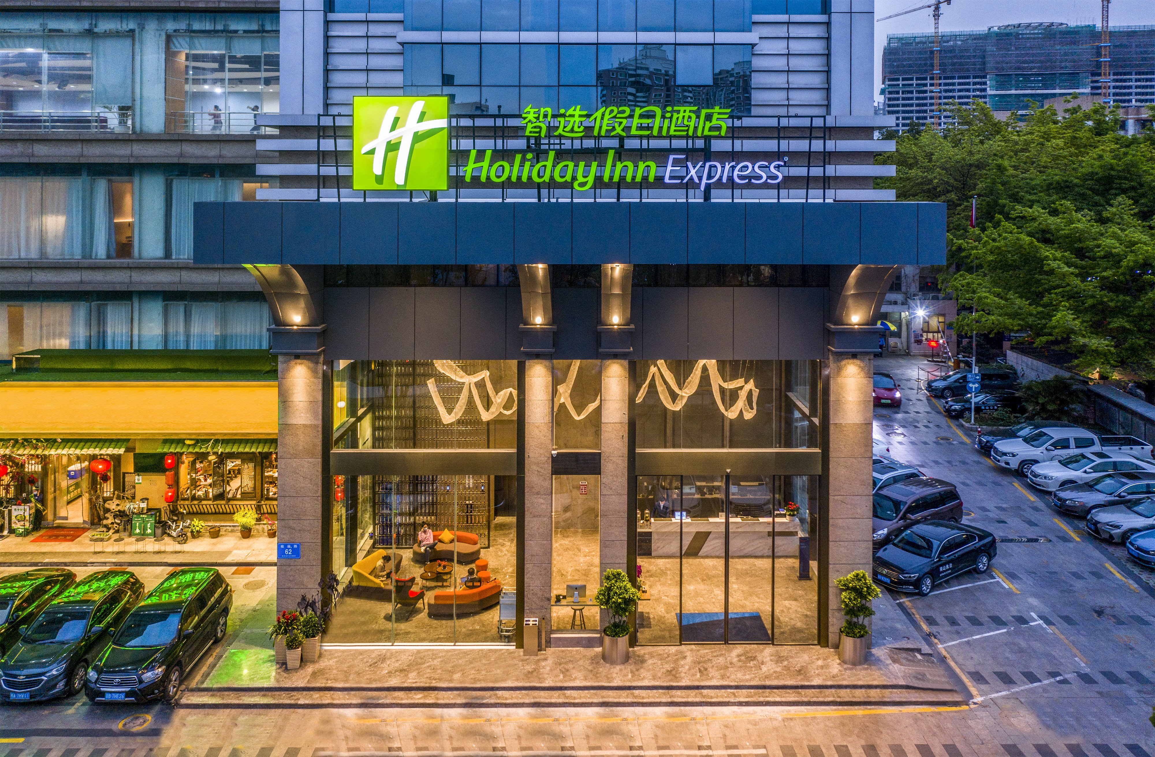 Holiday Inn Express Shenzhen Nanshan
