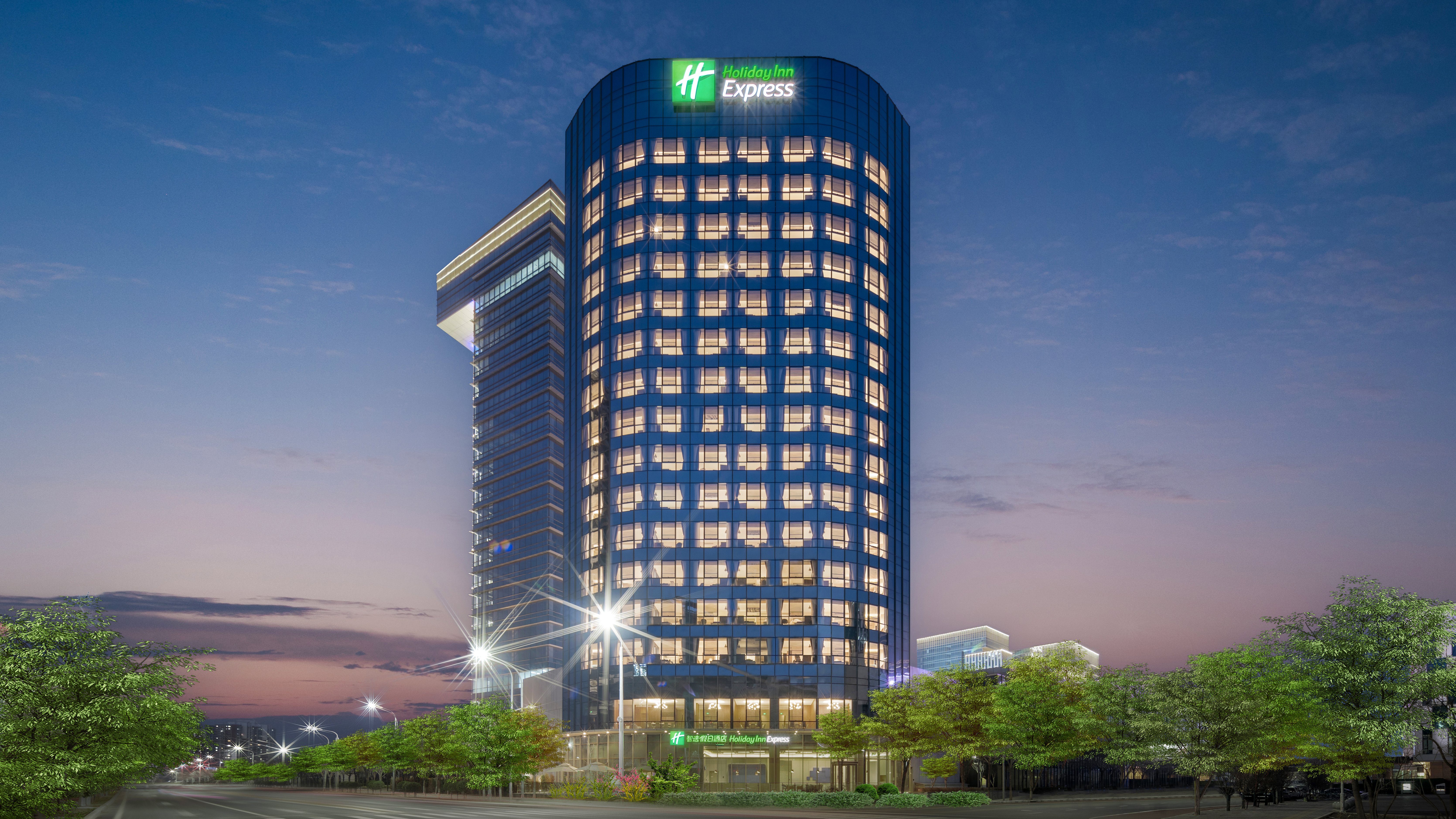 Holiday Inn Express Yizhuang East