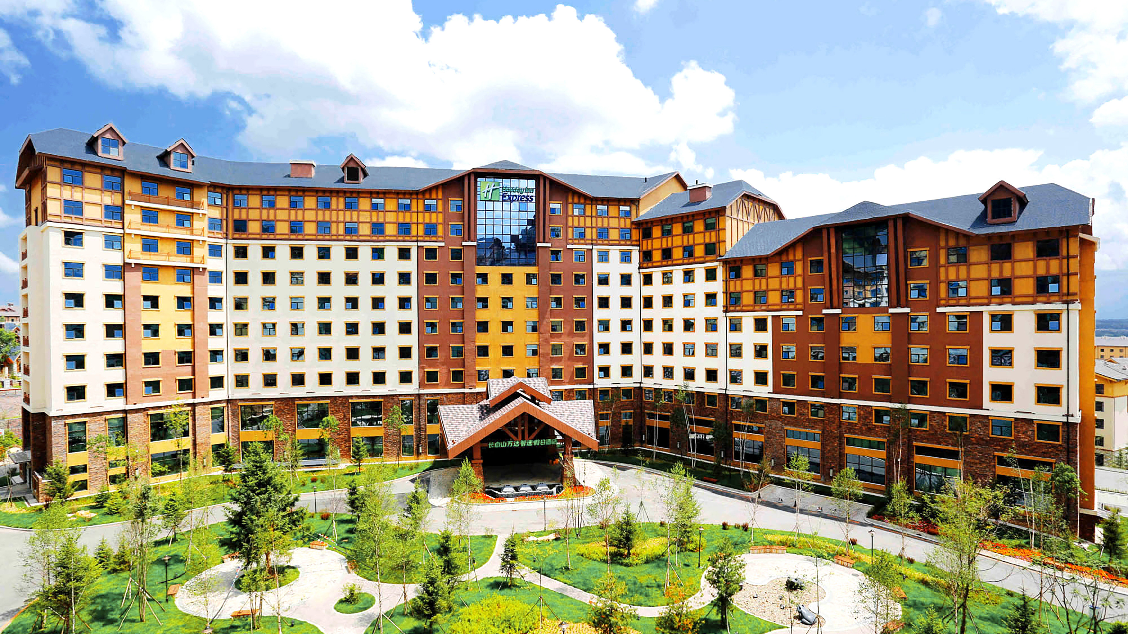 Holiday Inn Express Changbaishan