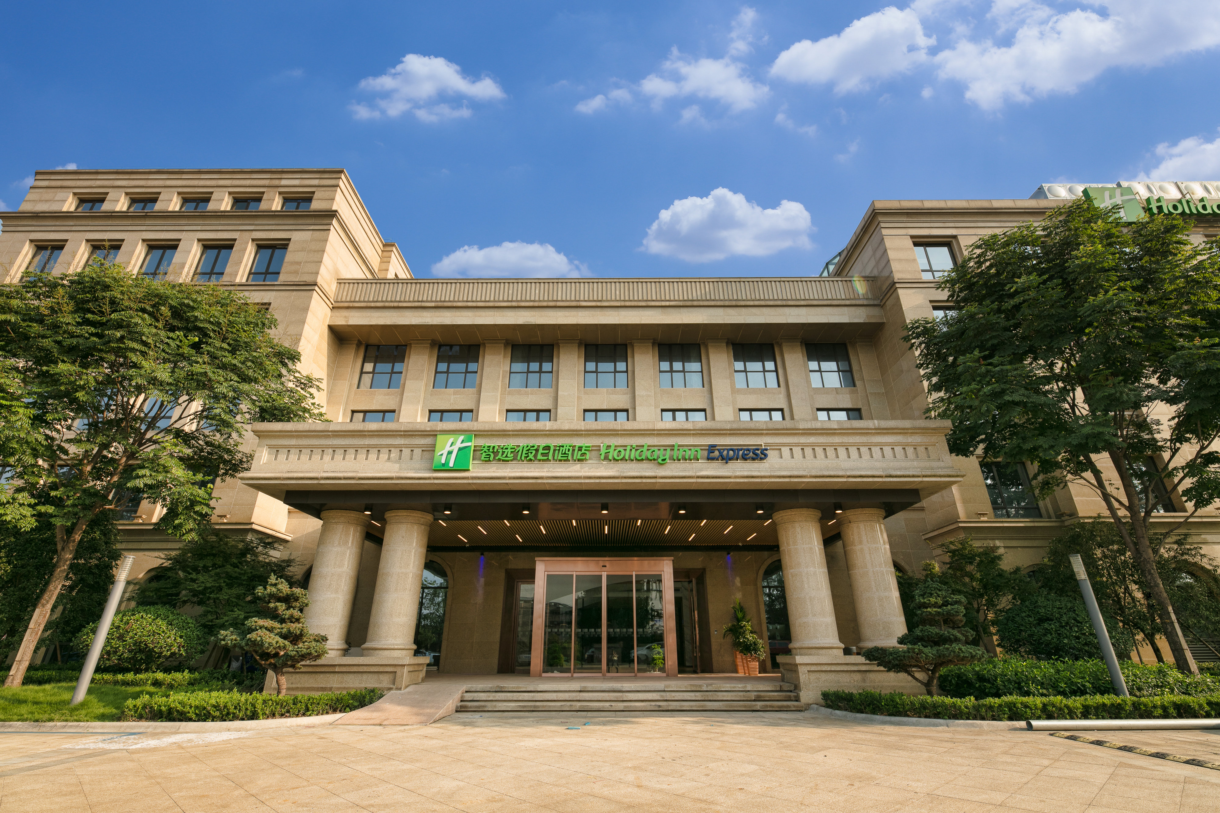 Holiday Inn Express Xixi Tourism Zone