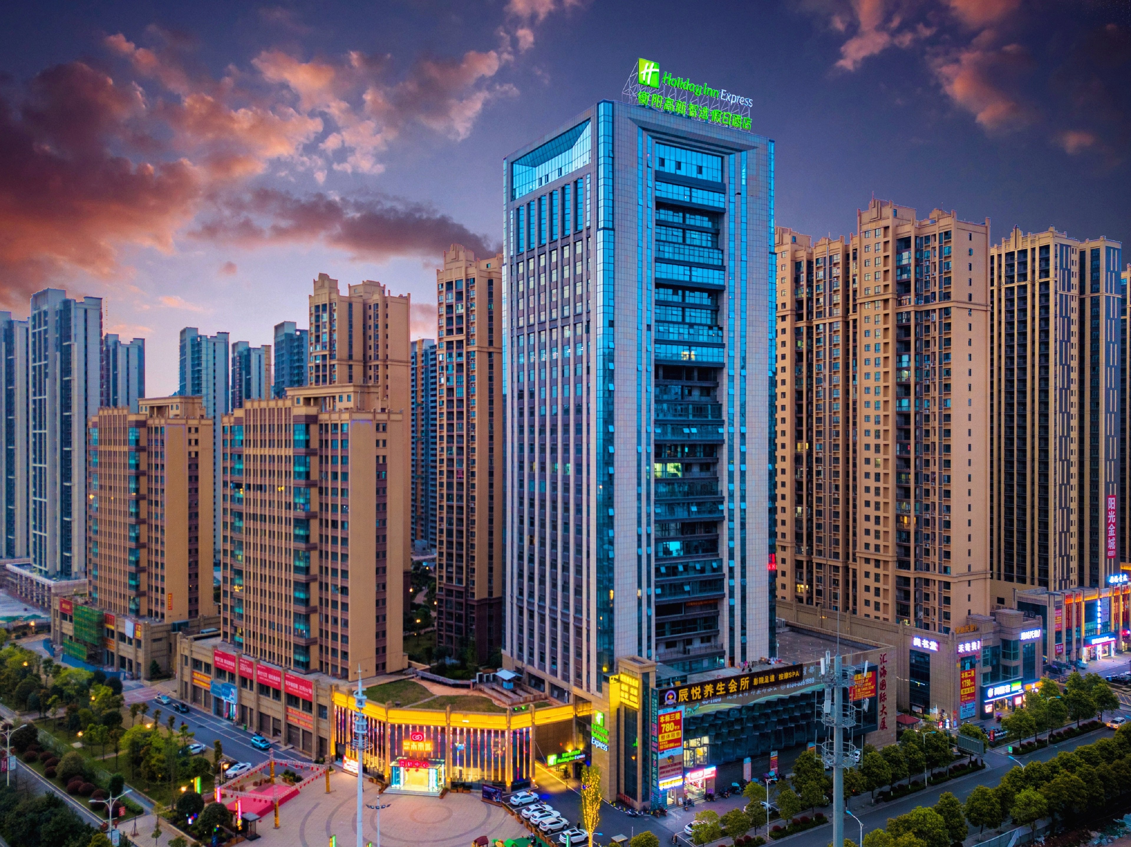 Holiday Inn Express High Tech Zone