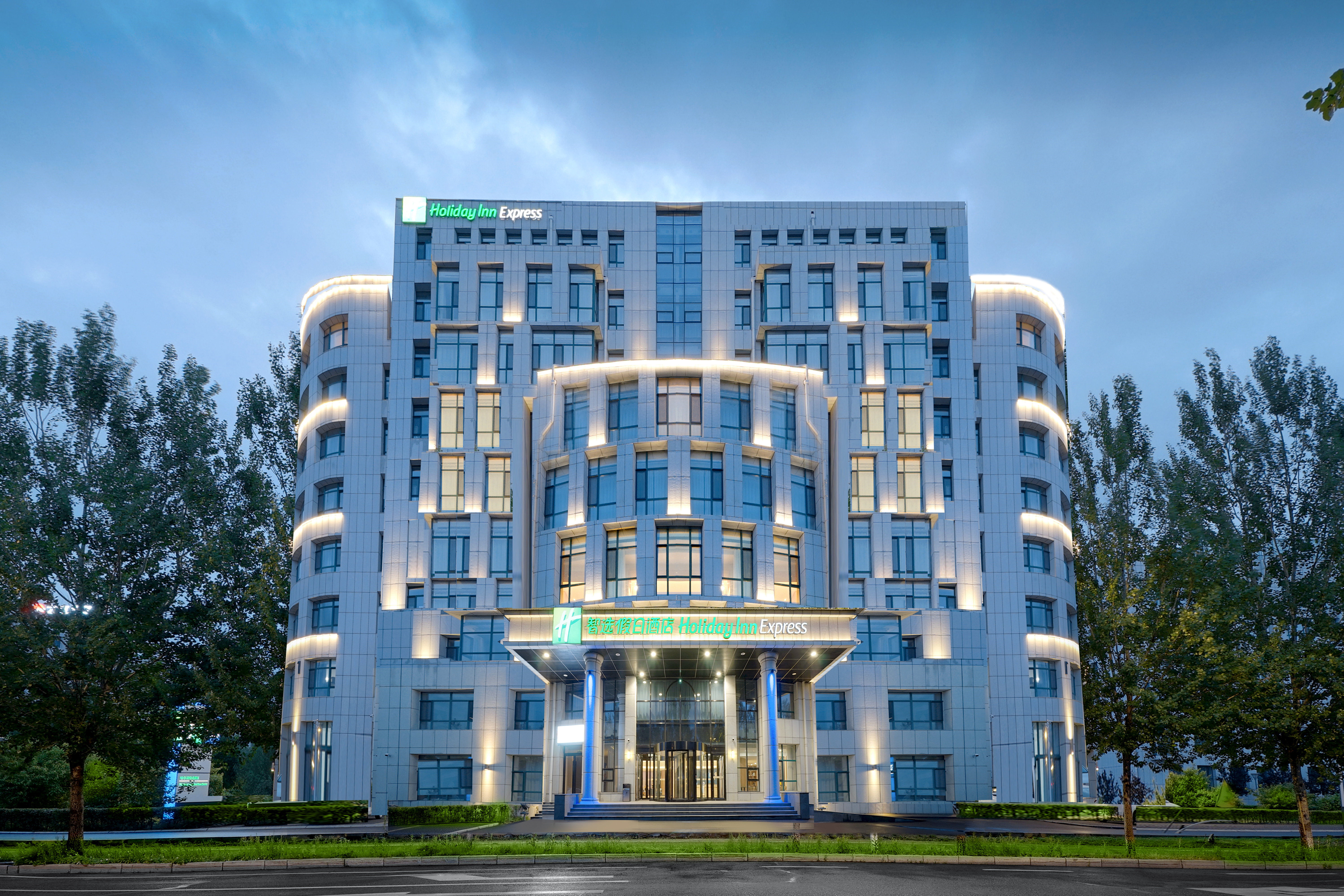 Holiday Inn Express Songbei New District