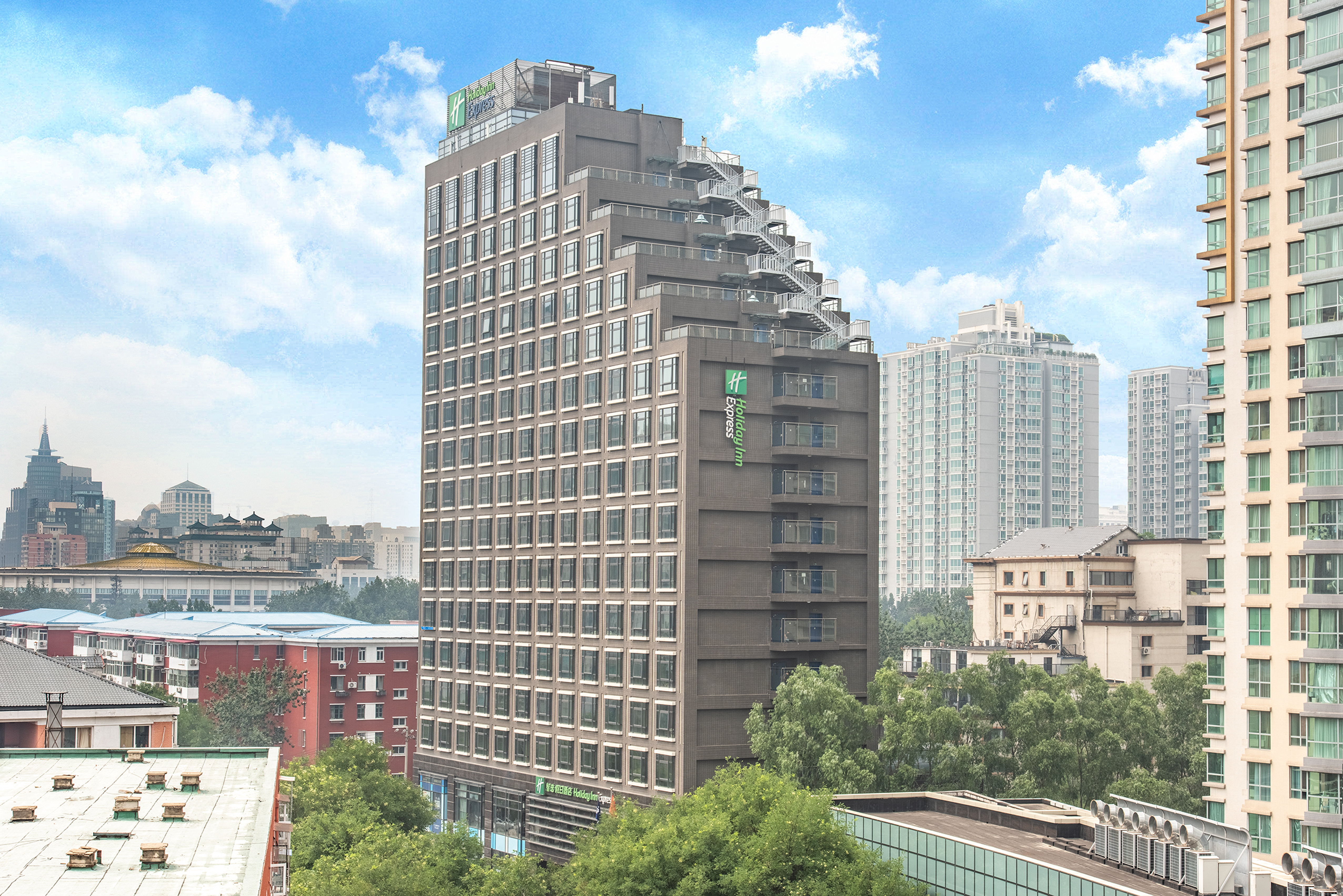 Holiday Inn Express Dongzhimen