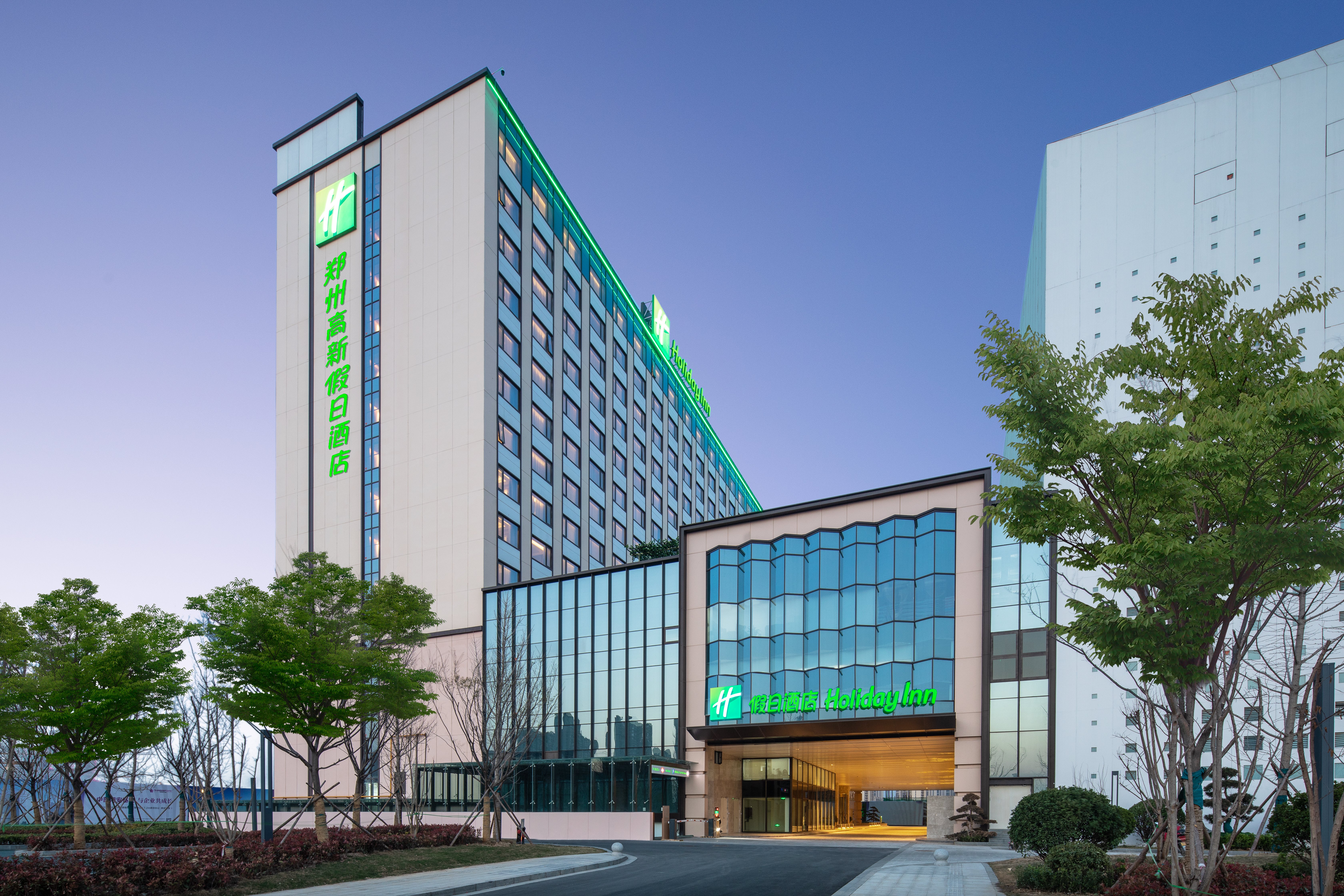 Holiday Inn High Tech Zone