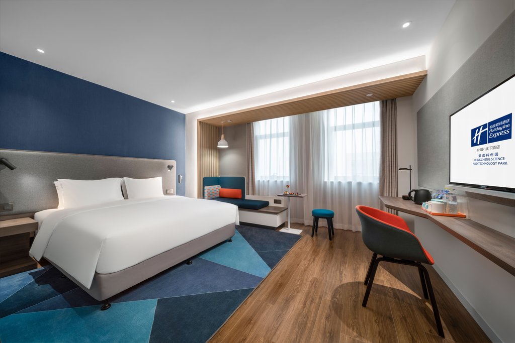 Holiday Inn Express RONGCHENG S&T PARK, Weihai