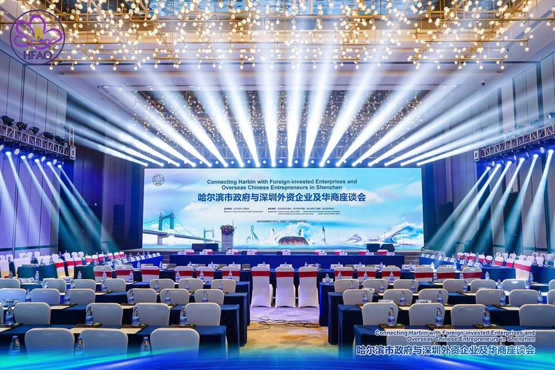 Crowne Plaza Shenzhen Nanshan
