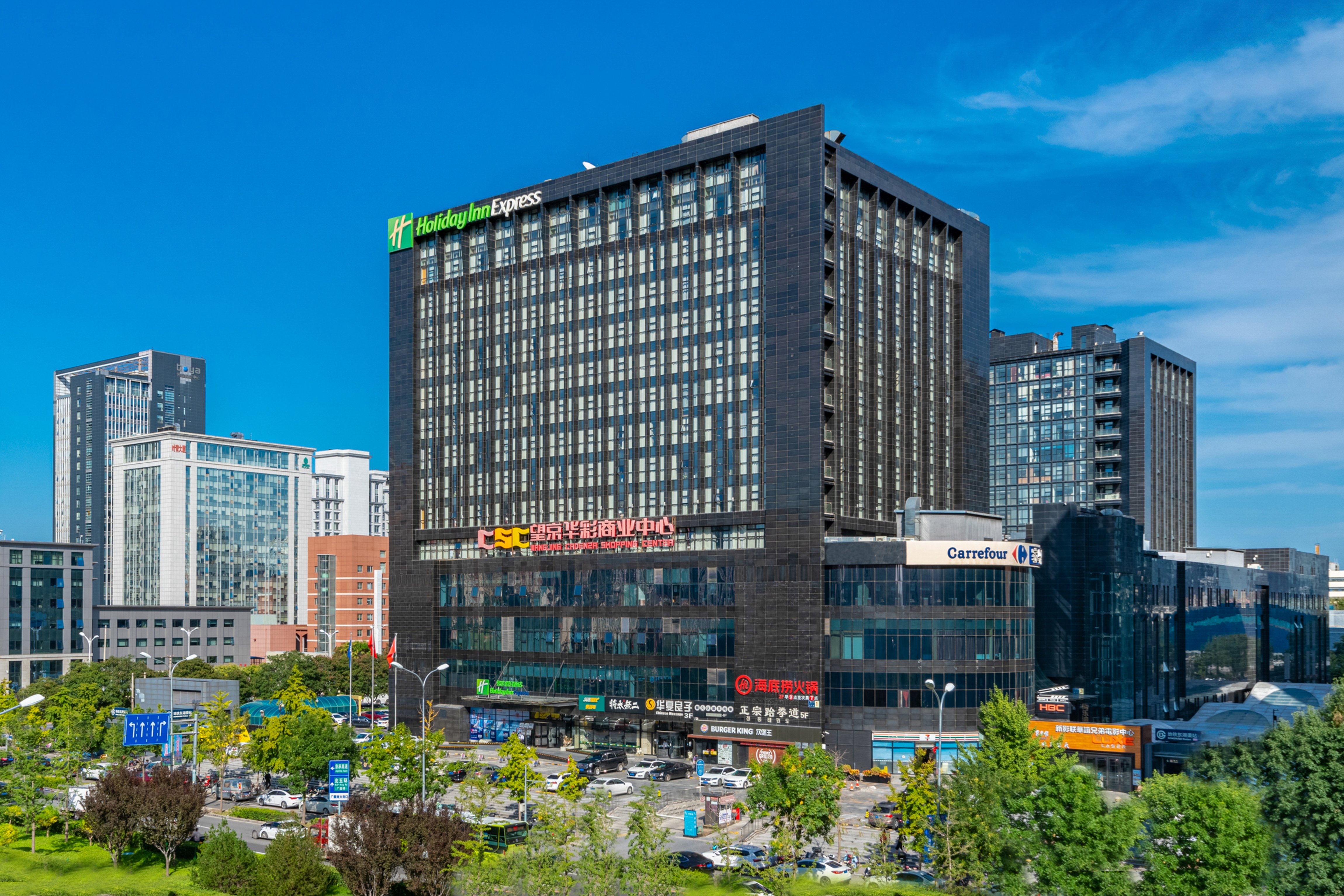 Holiday Inn Express Beijing Guangshun