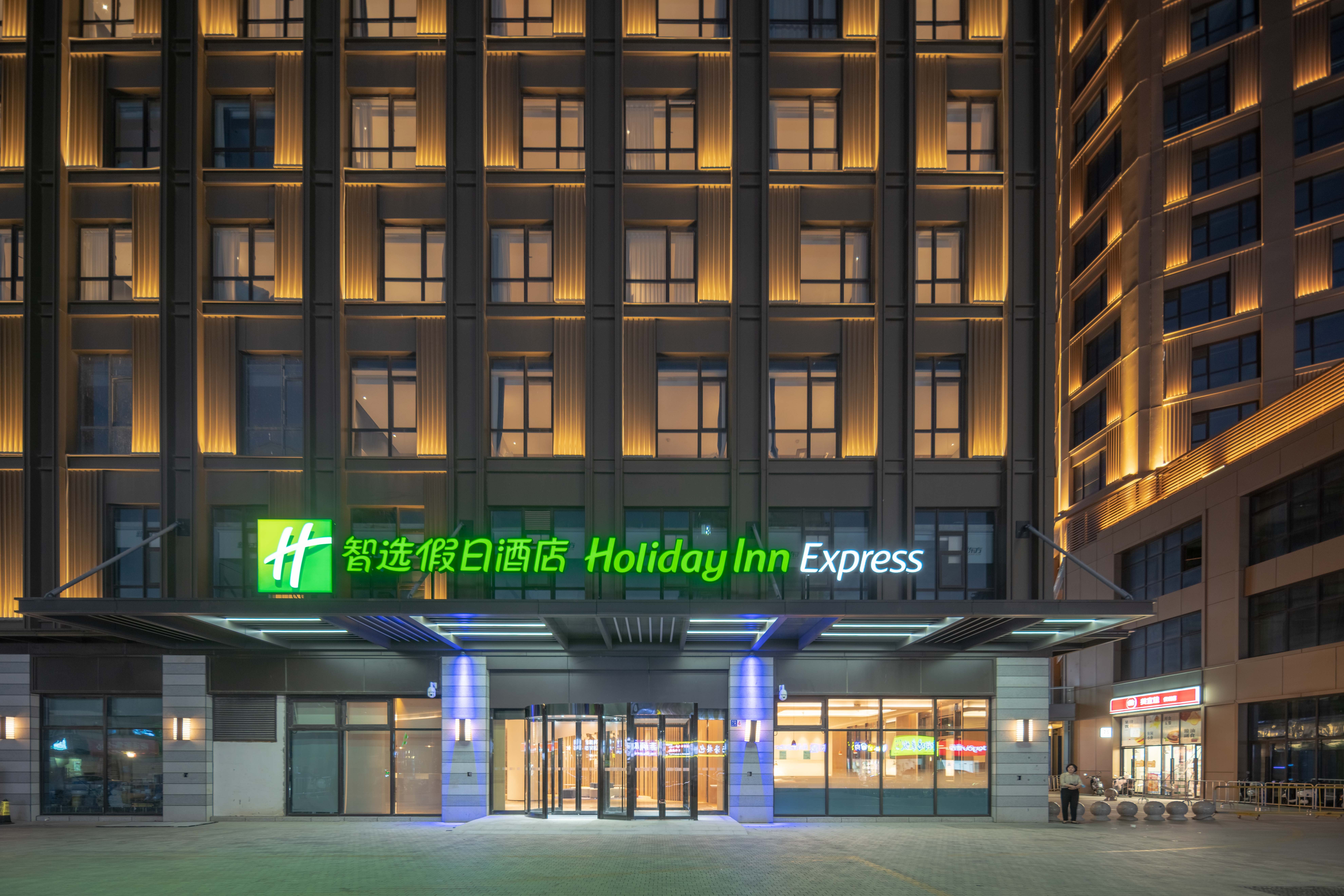 Holiday Inn Express North Gateway