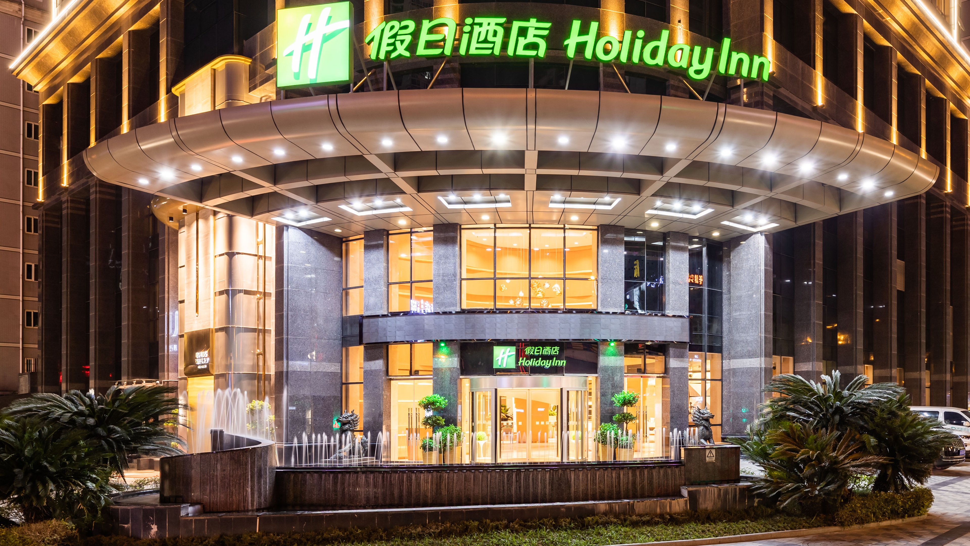 Holiday Inn North Chongqing
