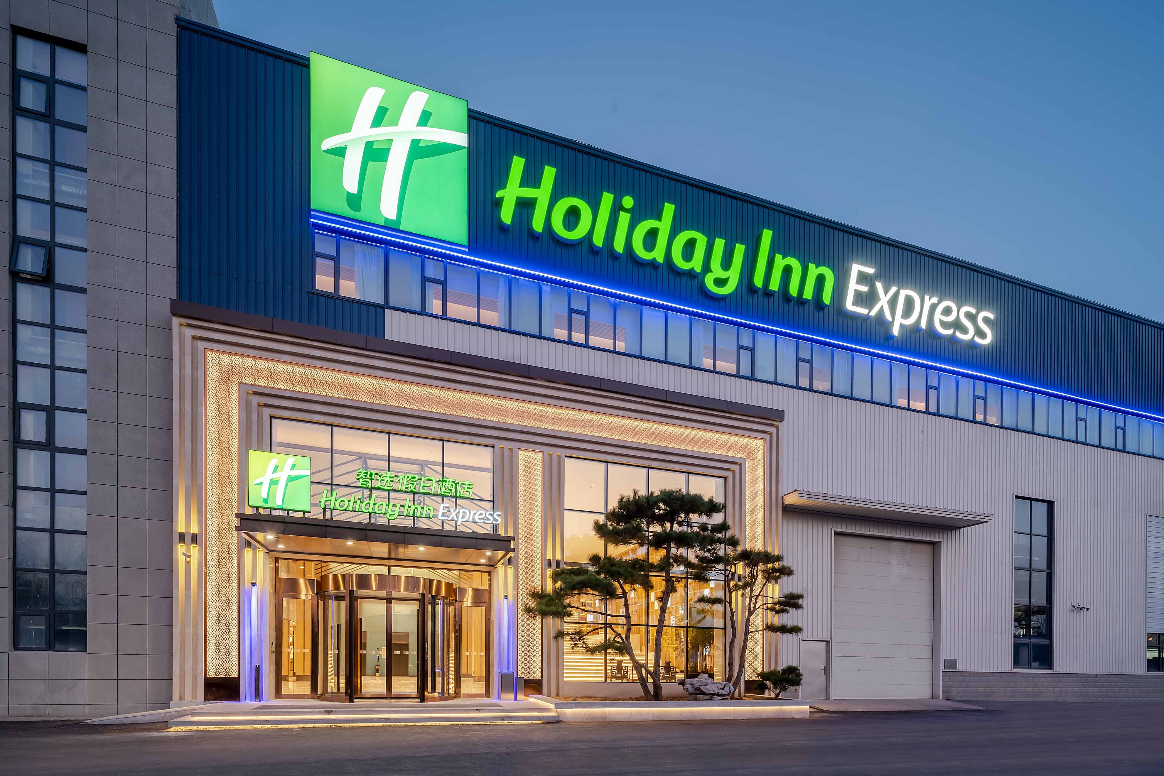 Holiday Inn Express Jinan Airport Zone