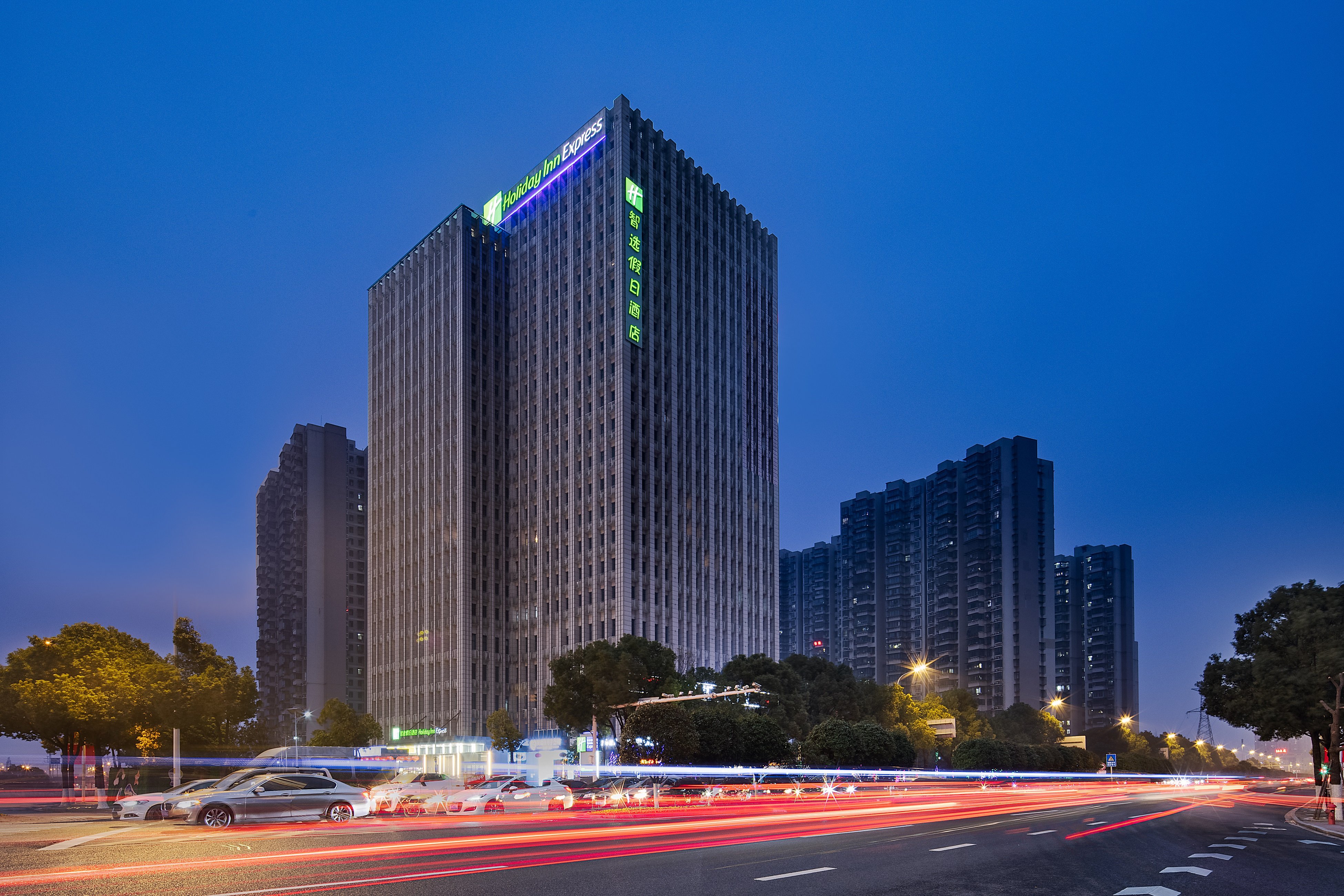 Holiday Inn Exp South Railway Station